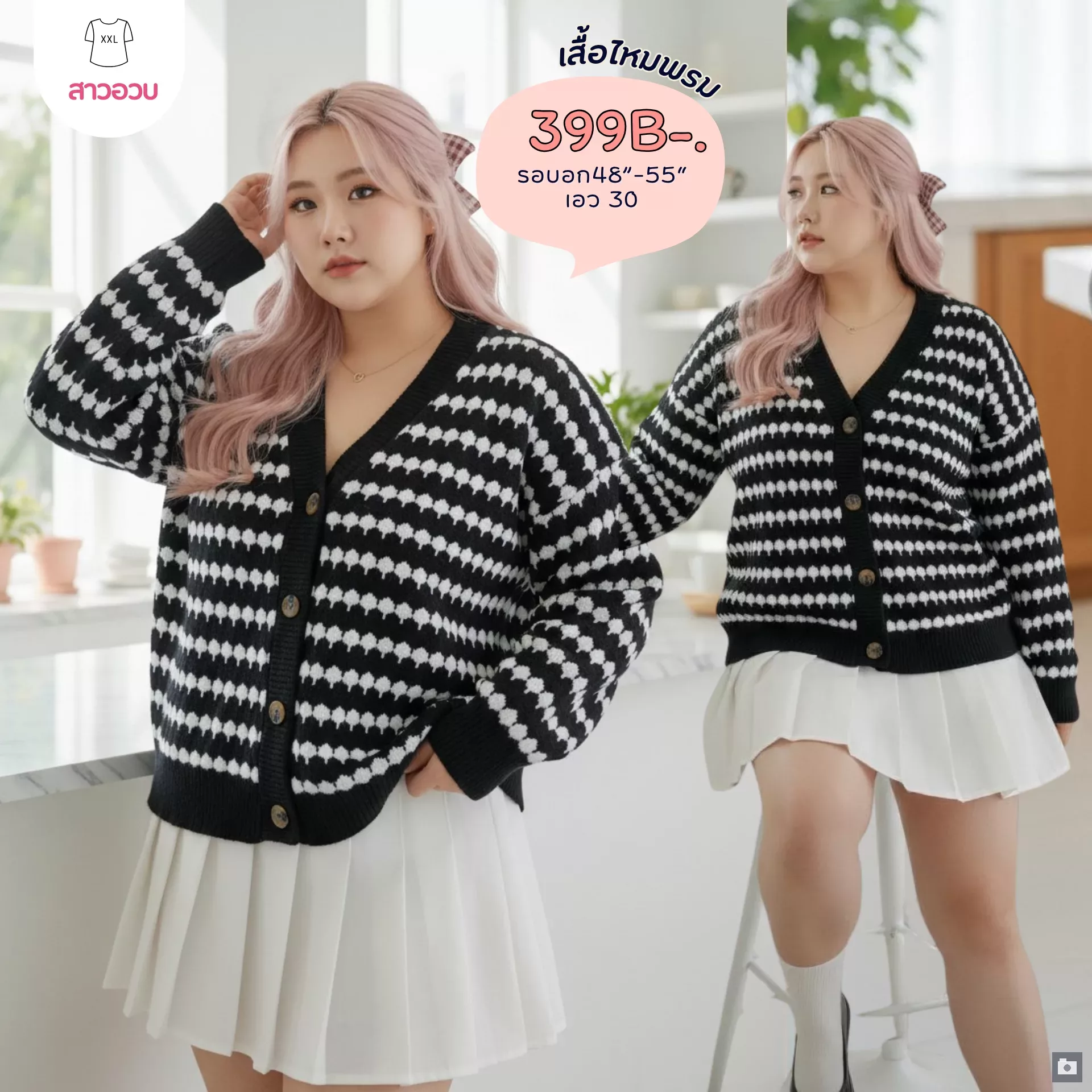 clothes realsize dress 20260329 063