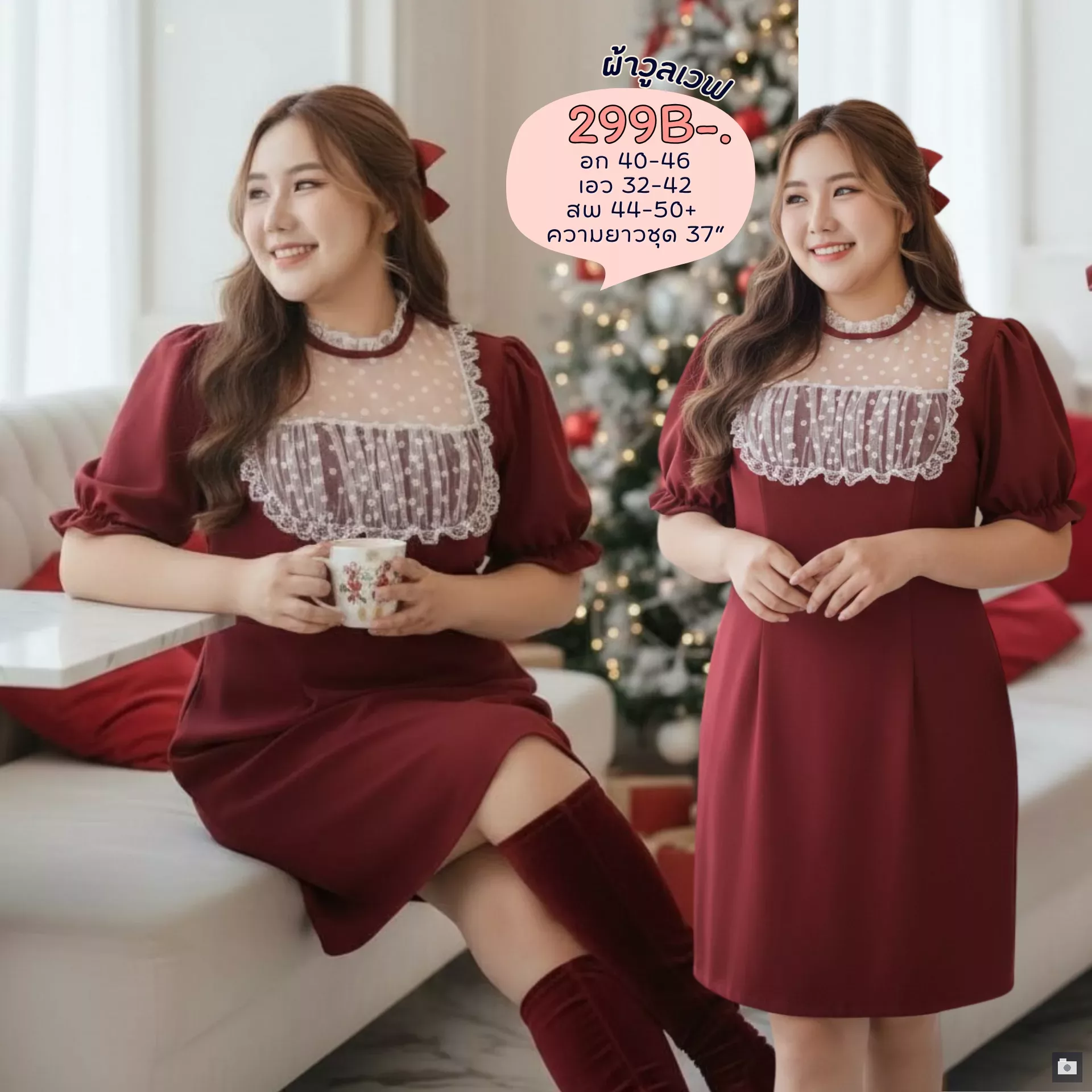 clothes realsize dress 20260329 065