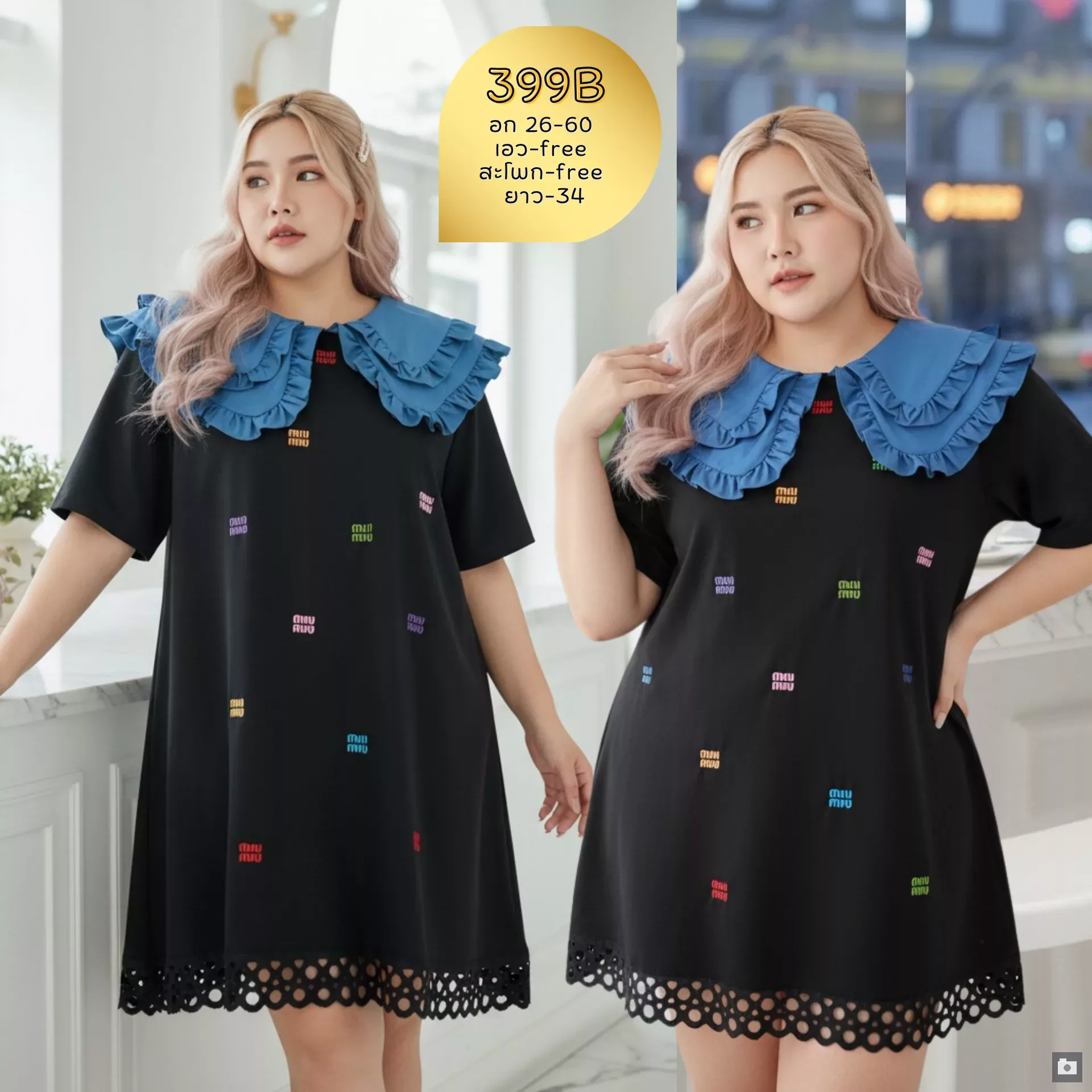 clothes realsize dress 20260329 069