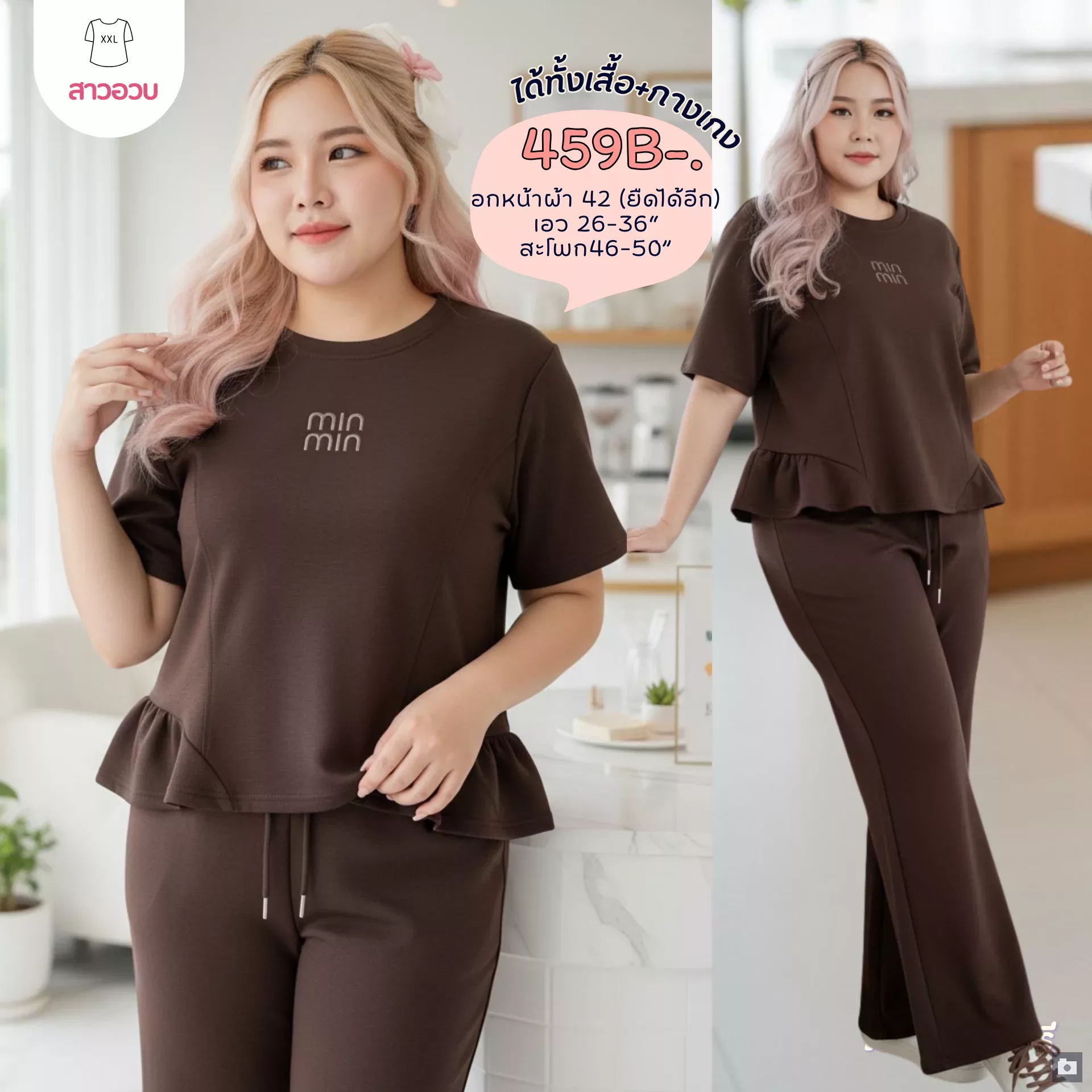 clothes realsize dress 20260329 070