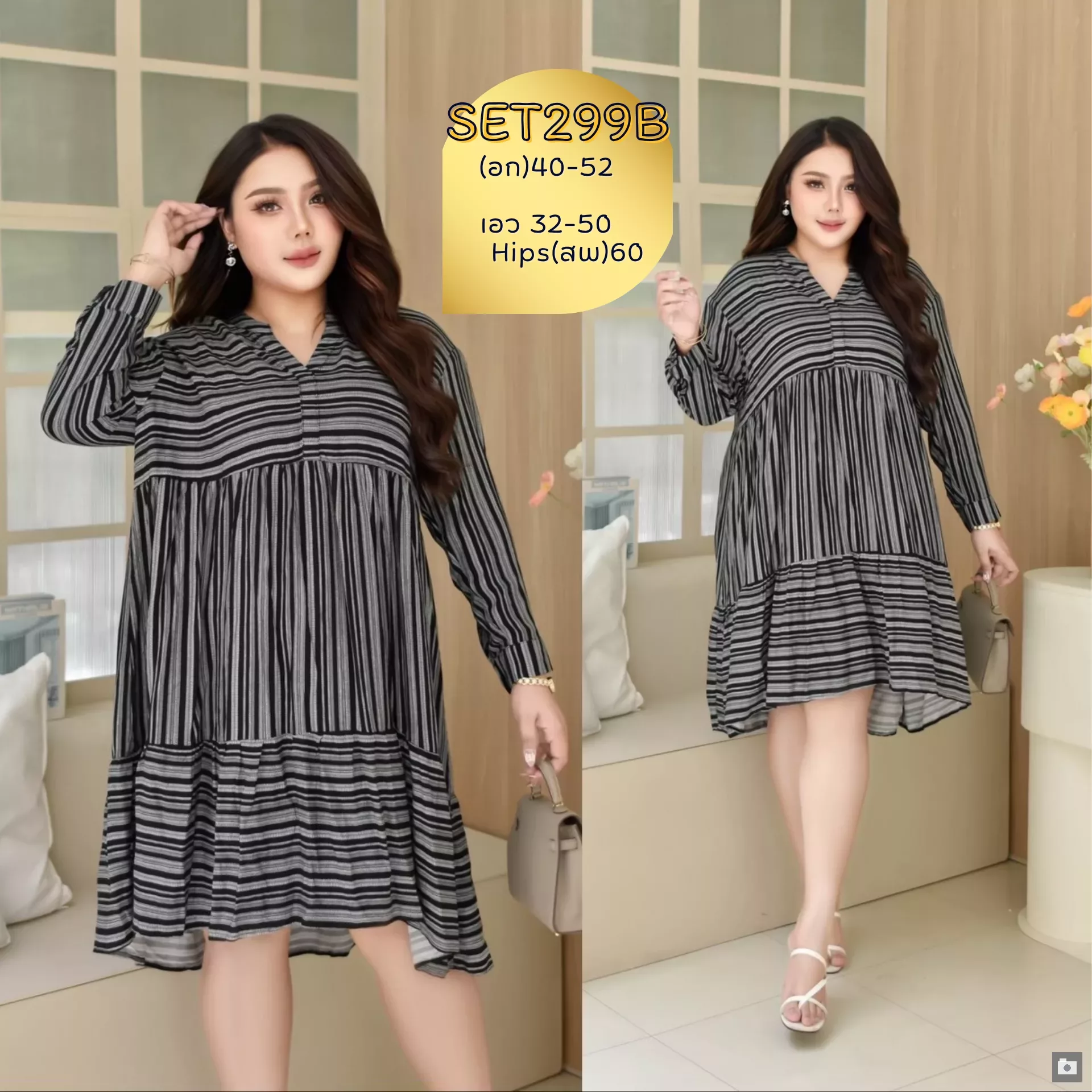 clothes realsize dress 20260329 079