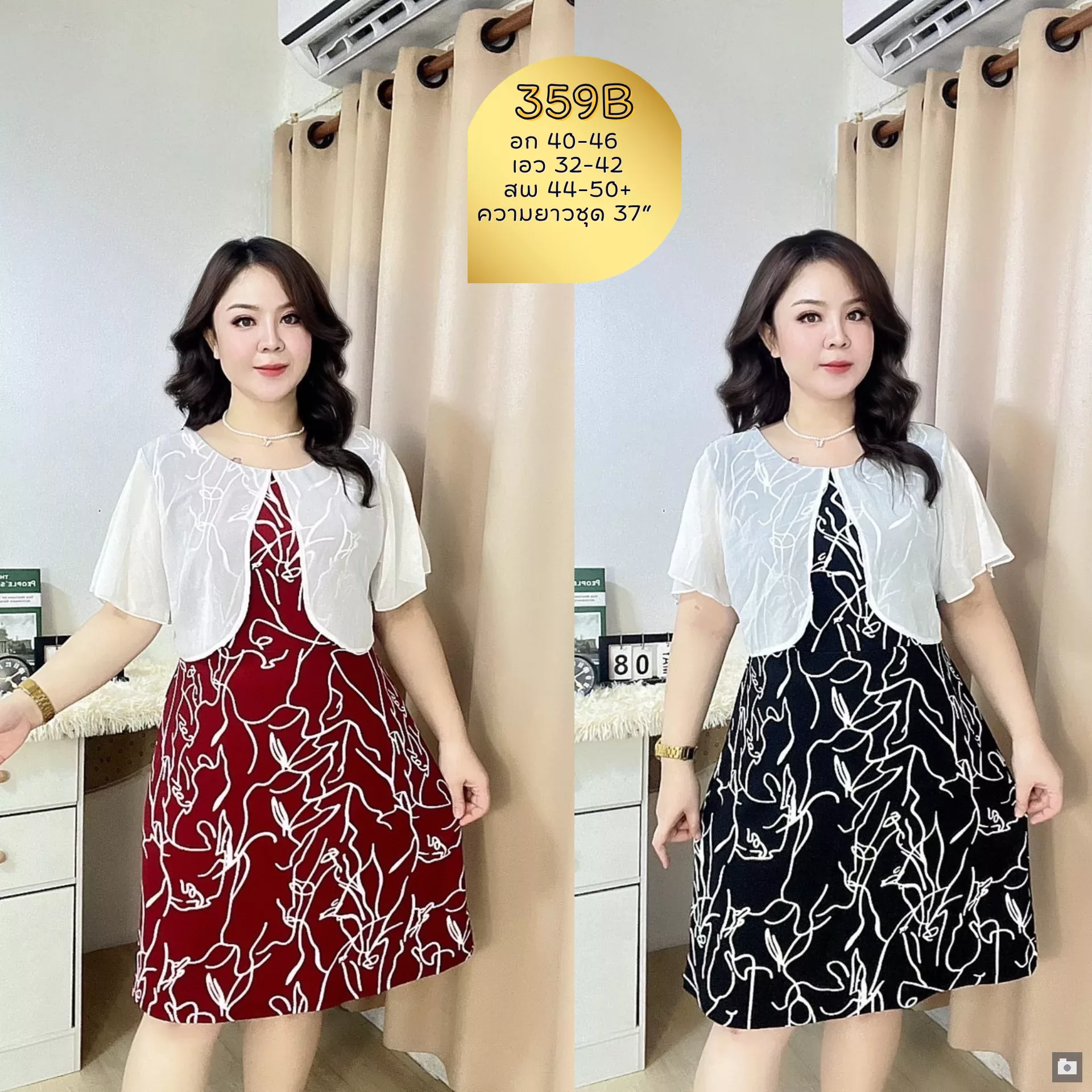 clothes realsize dress 20260329 080