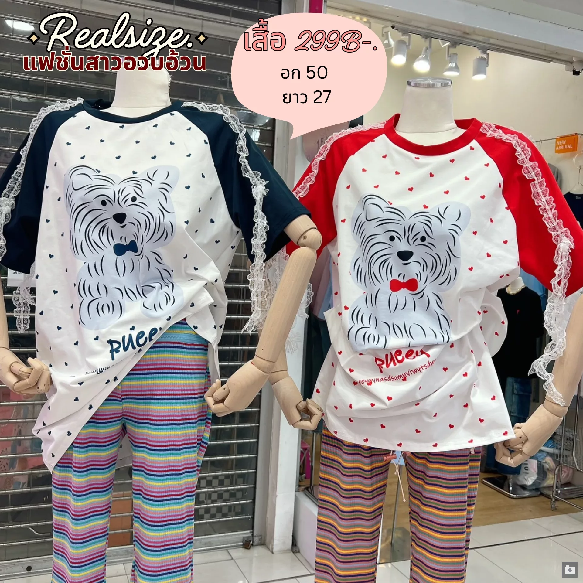 clothes realsize dress 20260329 081