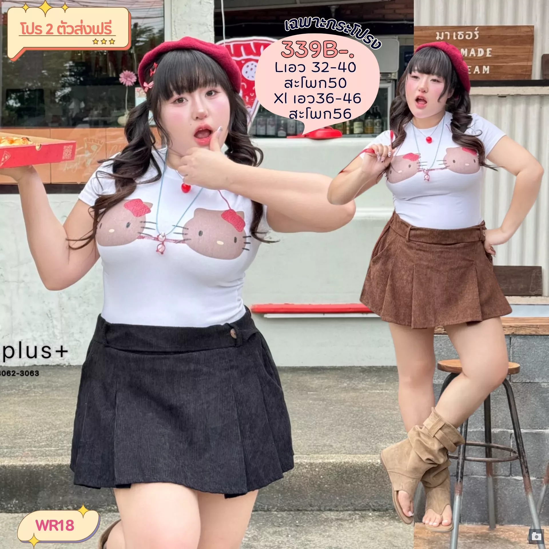 clothes realsize dress 20260329 085