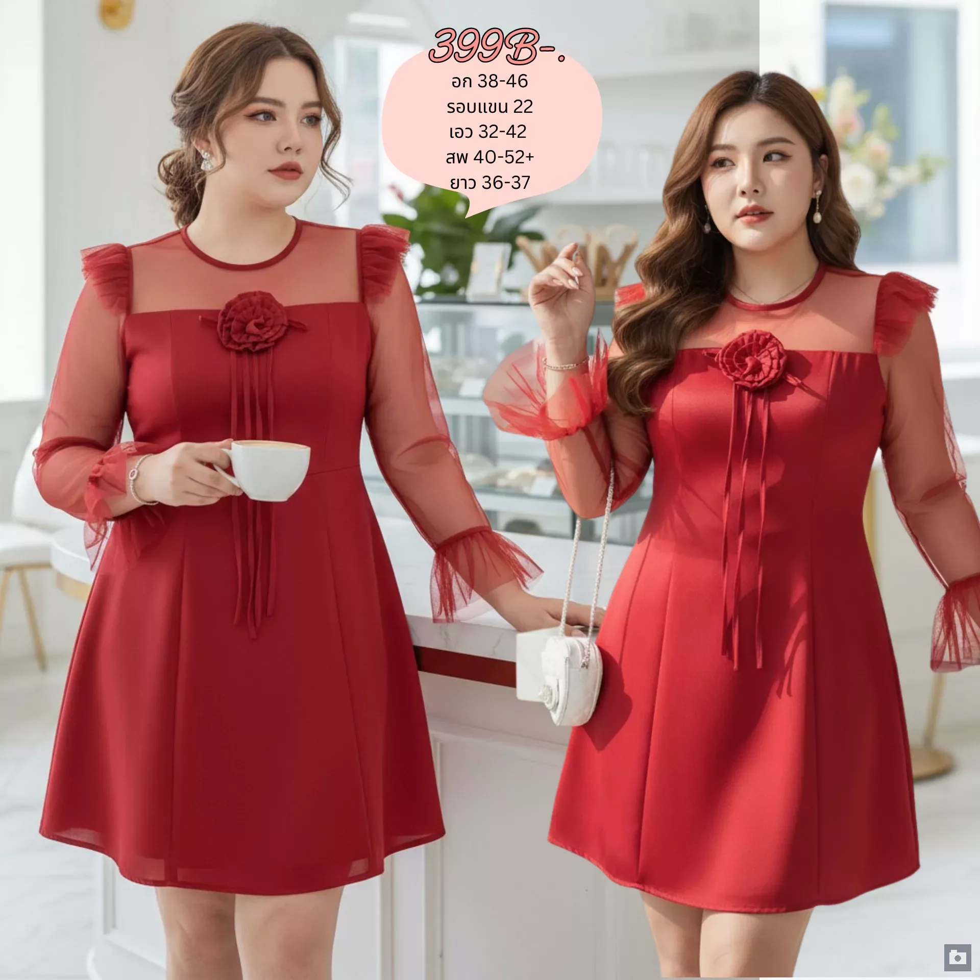 clothes realsize dress 20260329 086