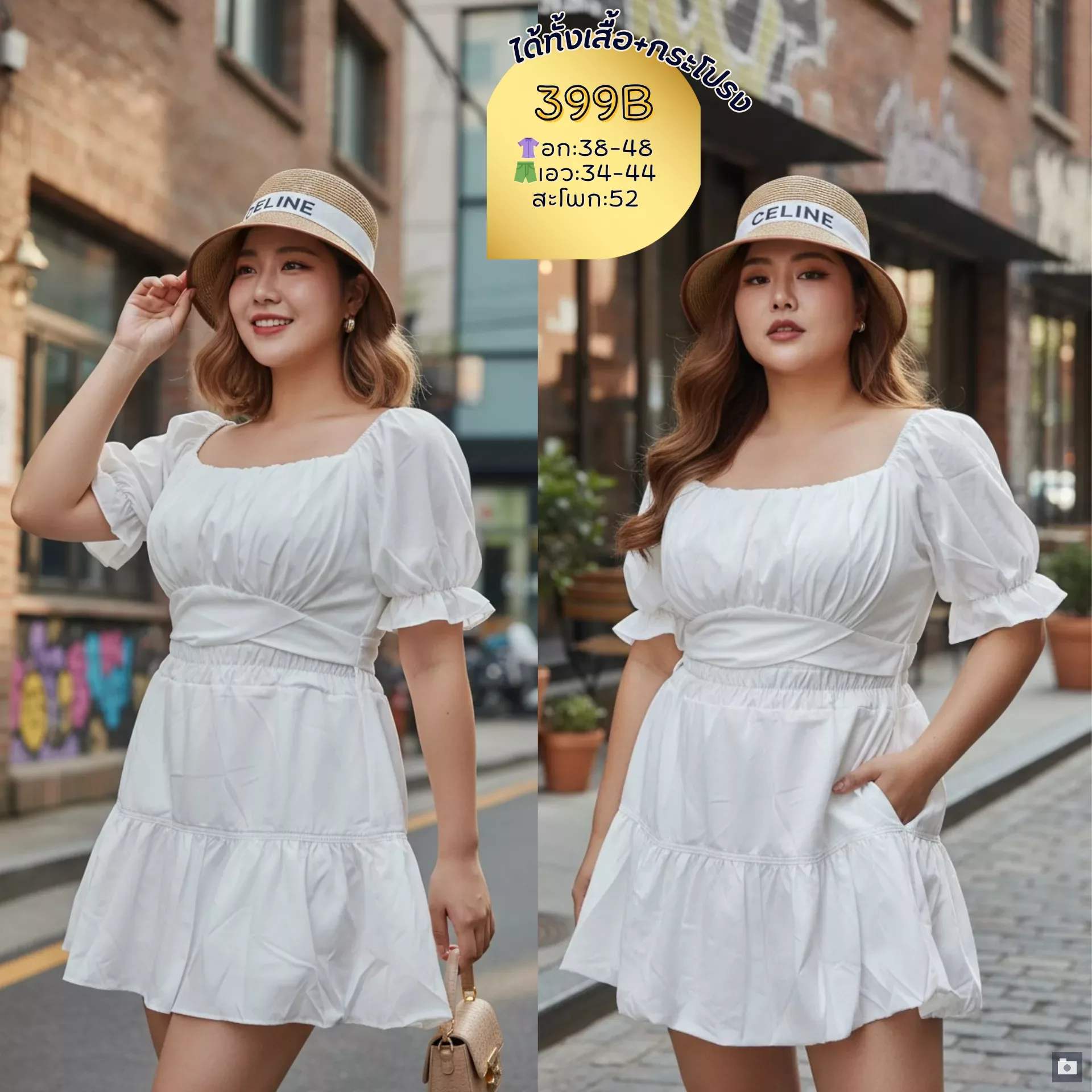 clothes realsize dress 20260329 089