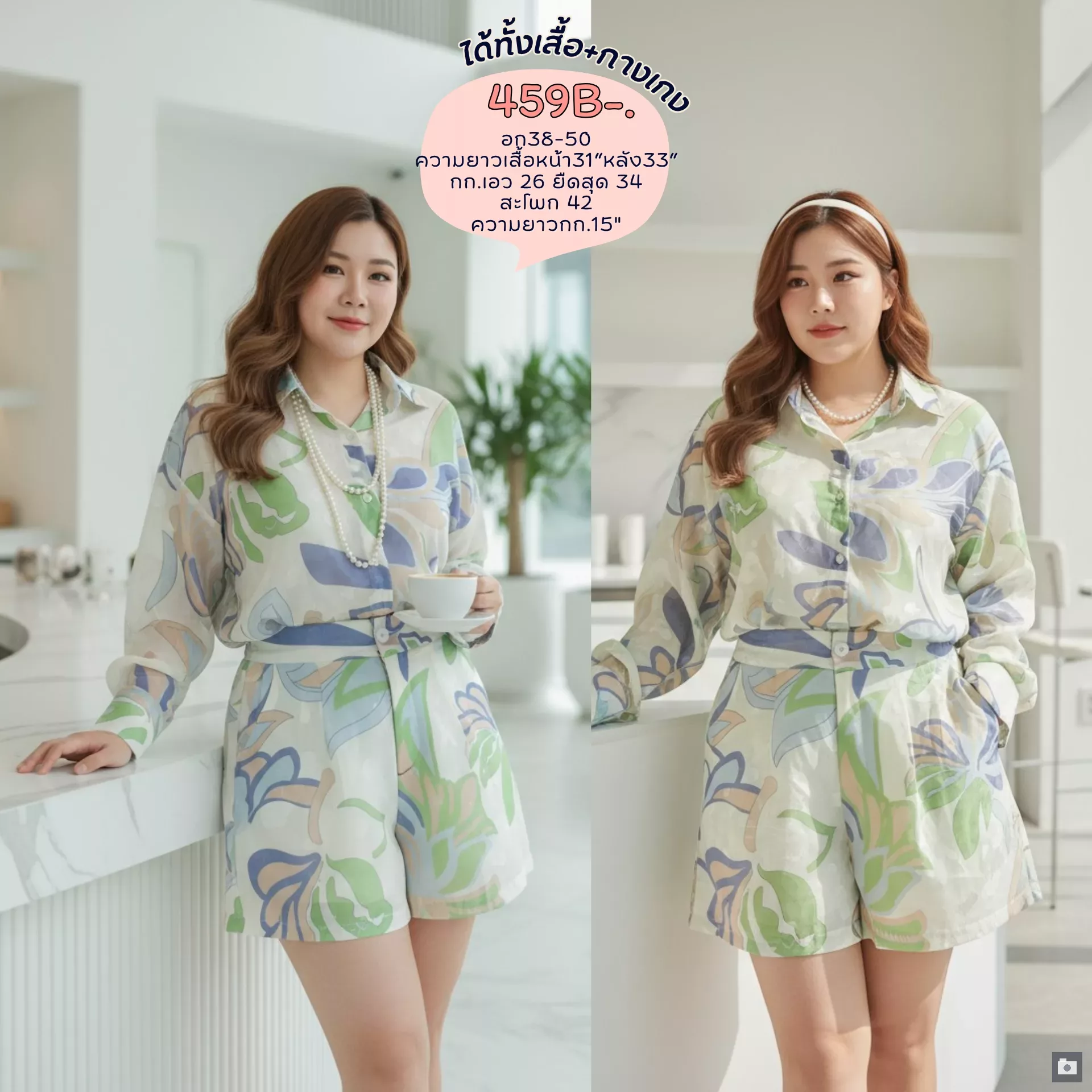 clothes realsize dress 20260329 090