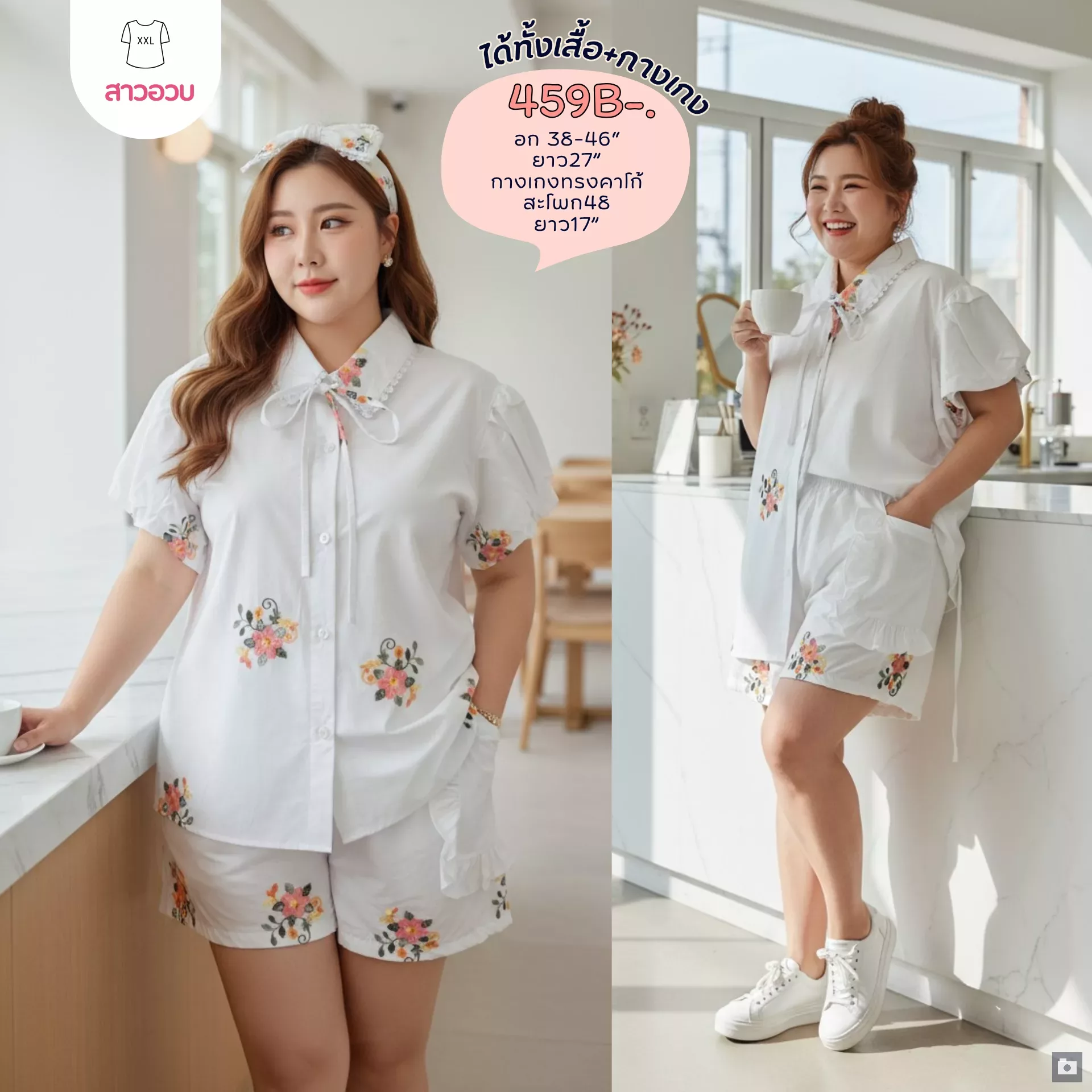 clothes realsize dress 20260329 092