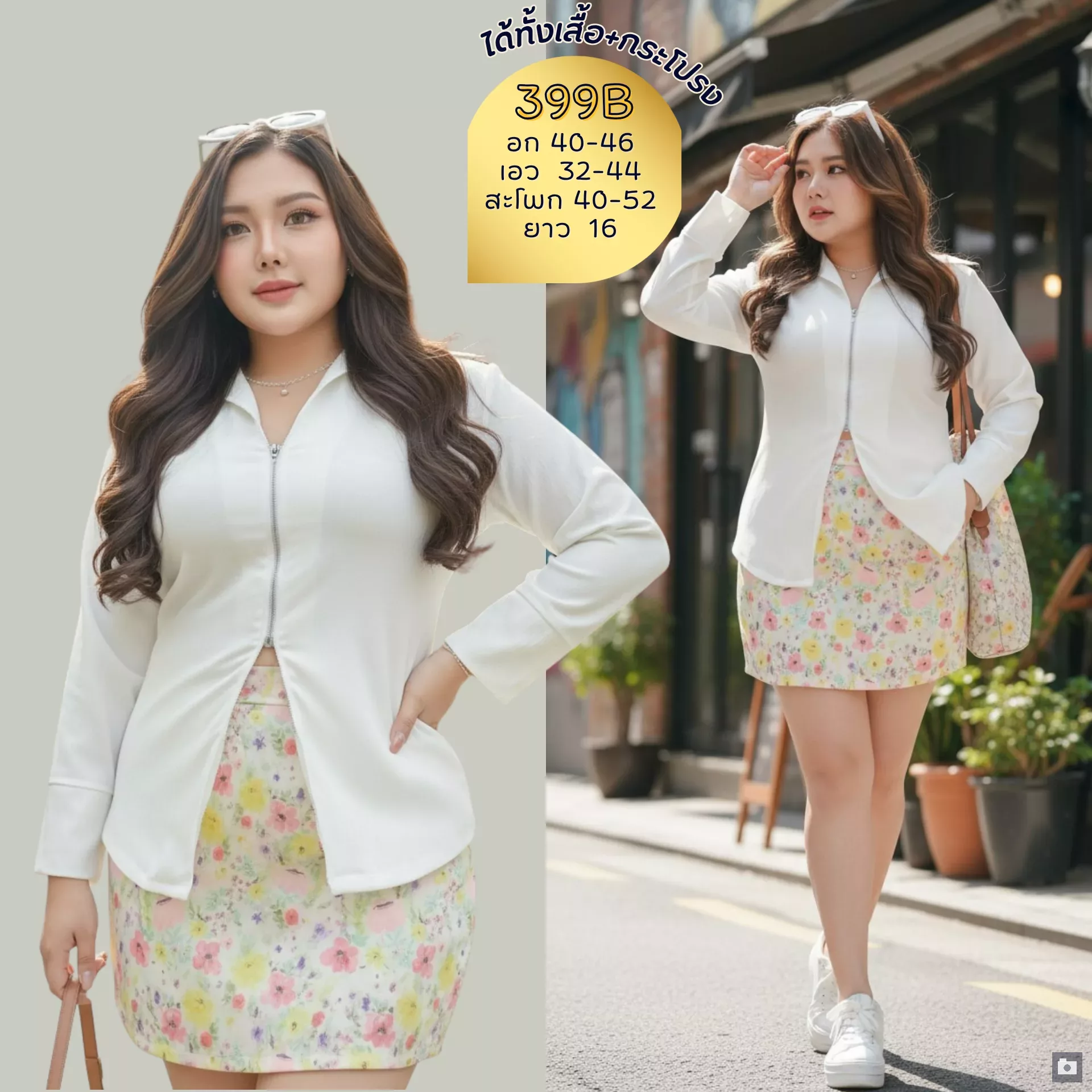 clothes realsize dress 20260329 095