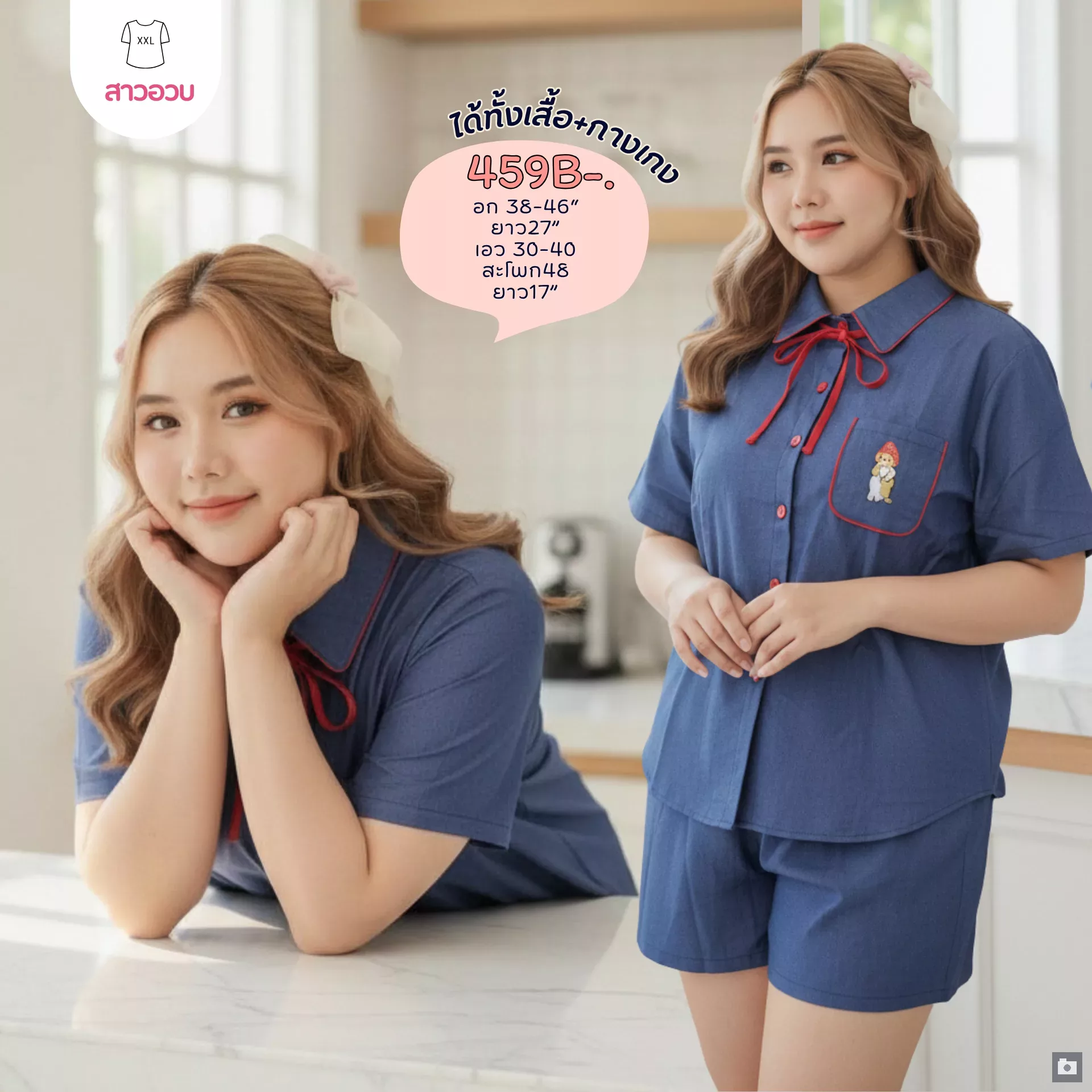 clothes realsize dress 20260329 097