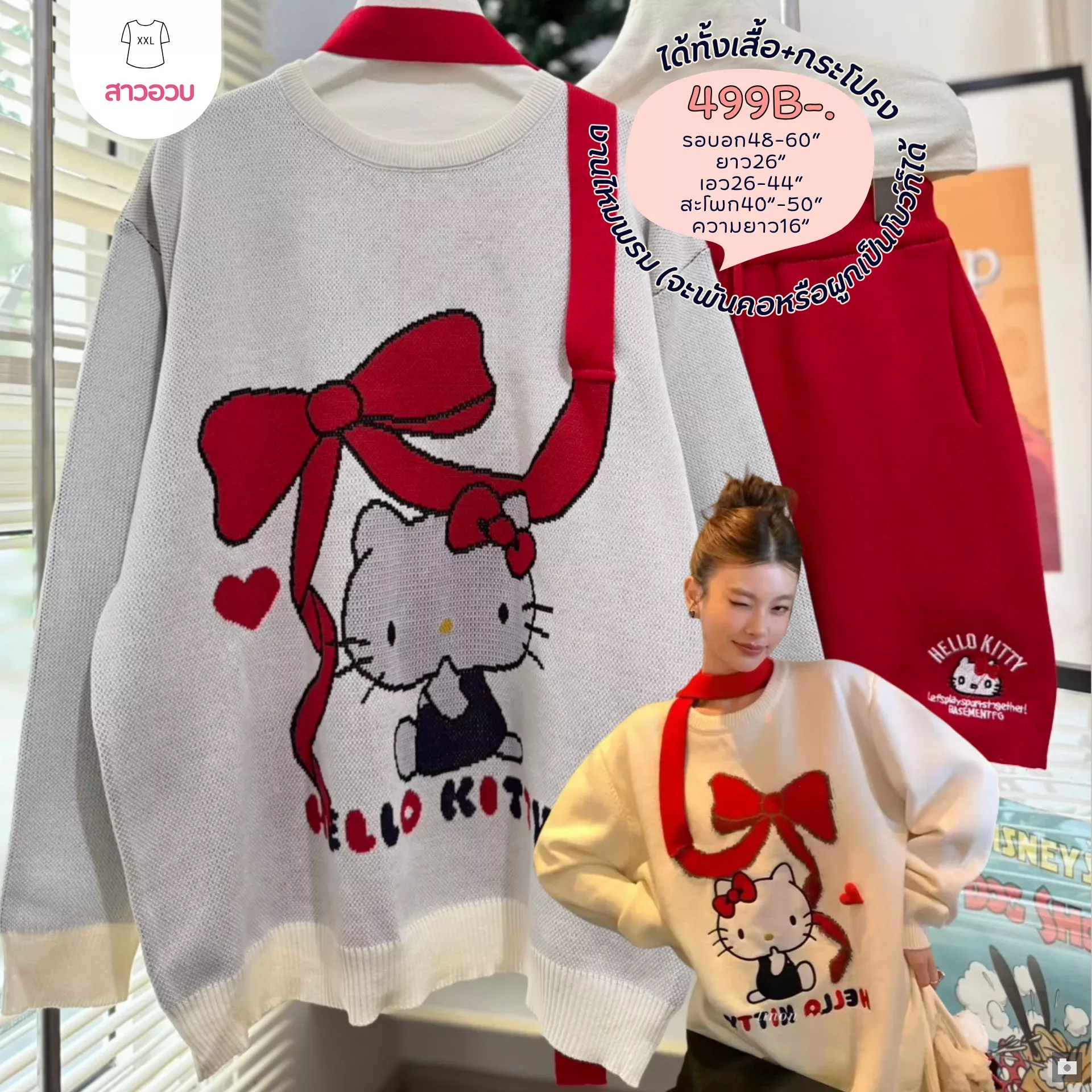 clothes realsize dress 20260329 098