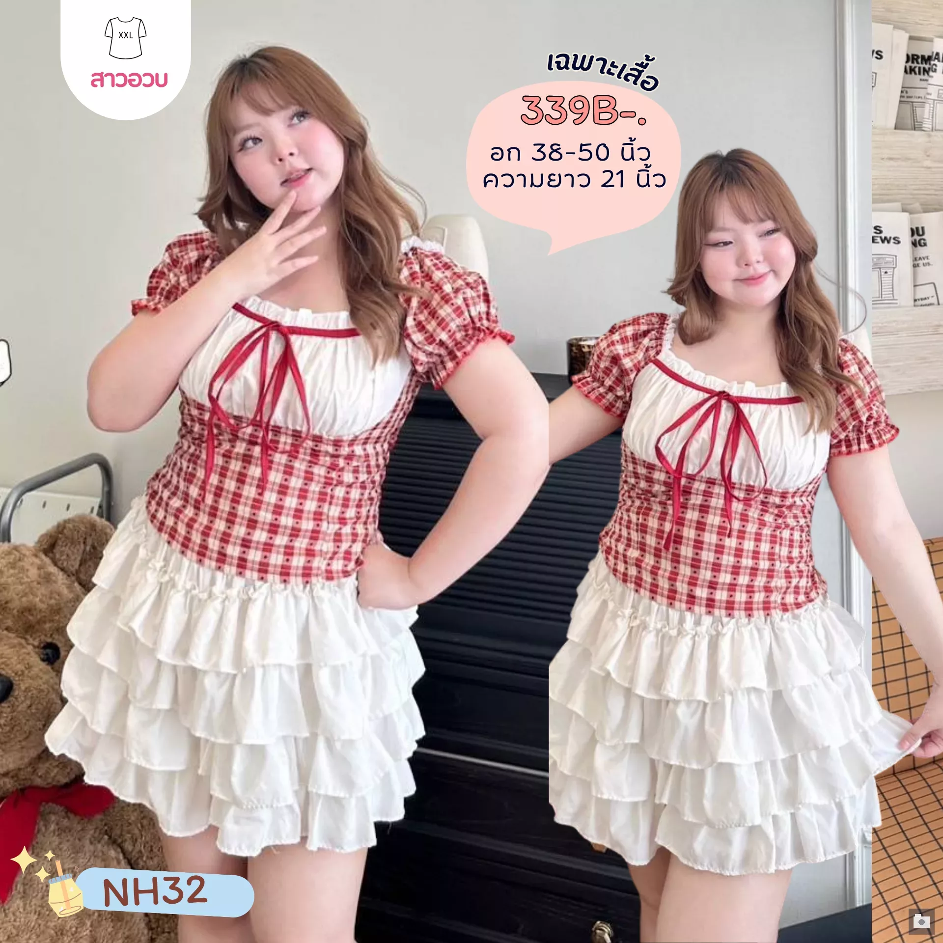 clothes realsize dress 20260329 100