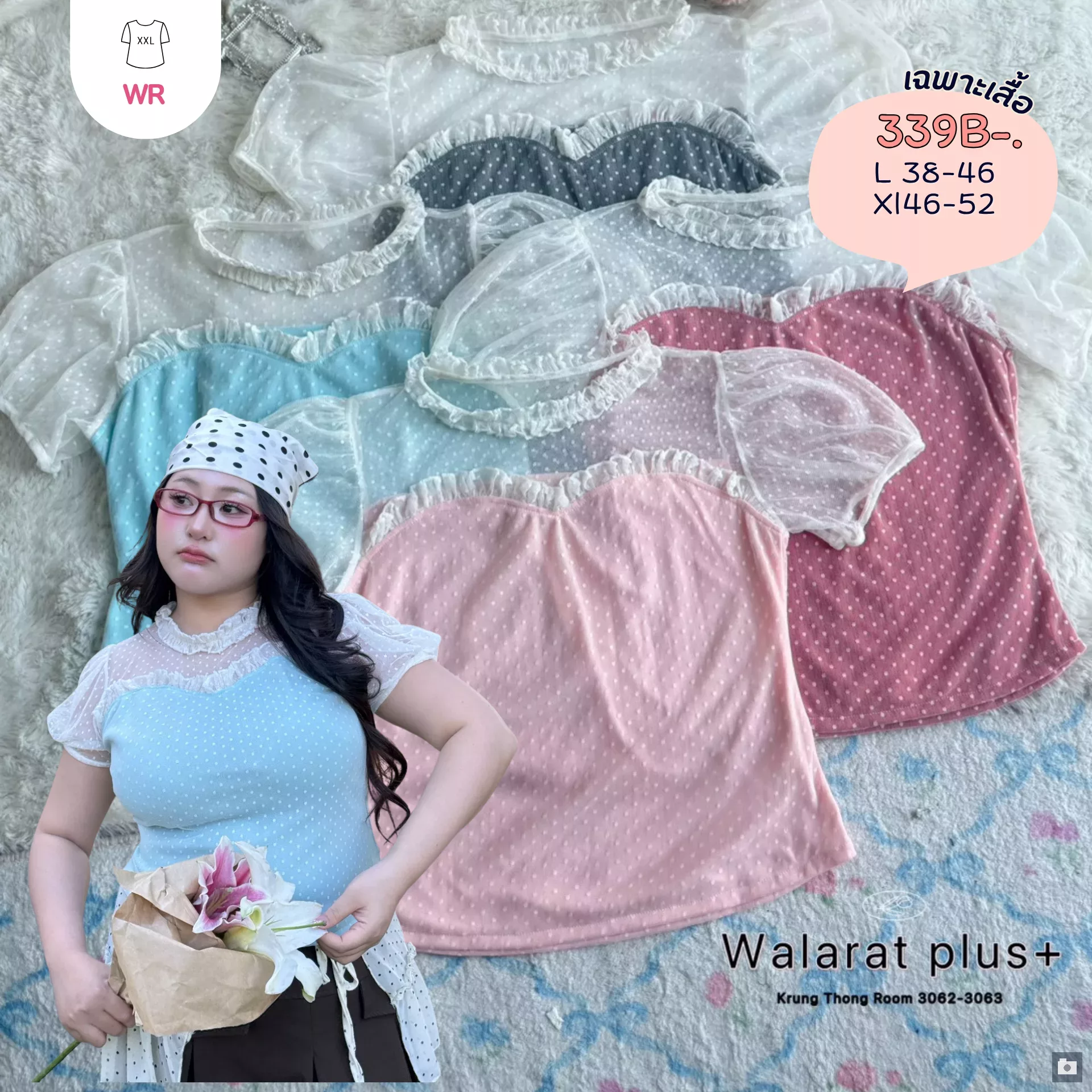 clothes realsize dress 20260329 101