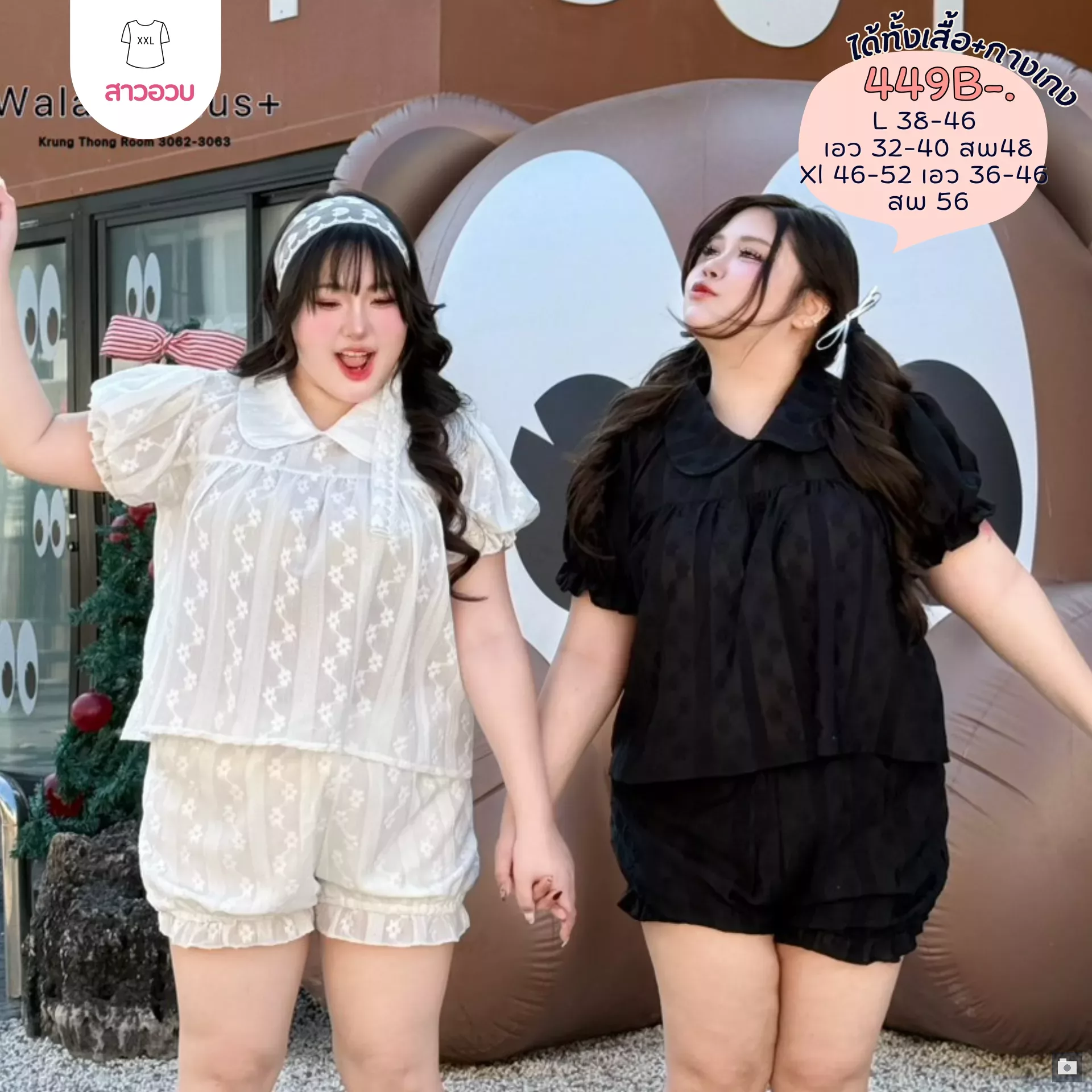 clothes realsize dress 20260329 102