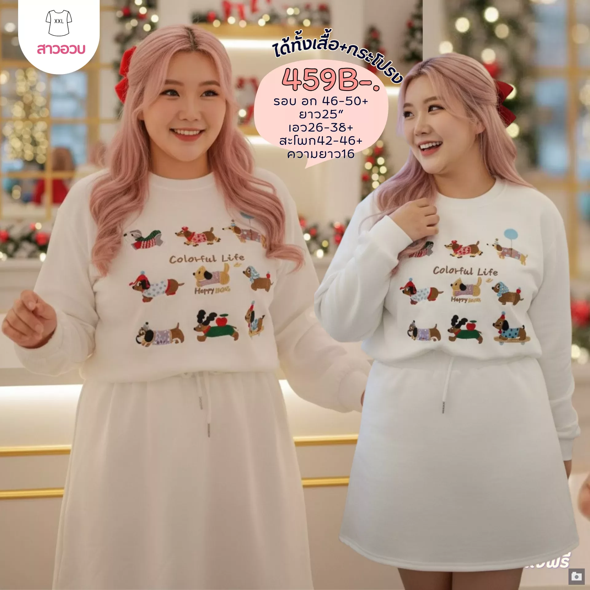 clothes realsize dress 20260329 106