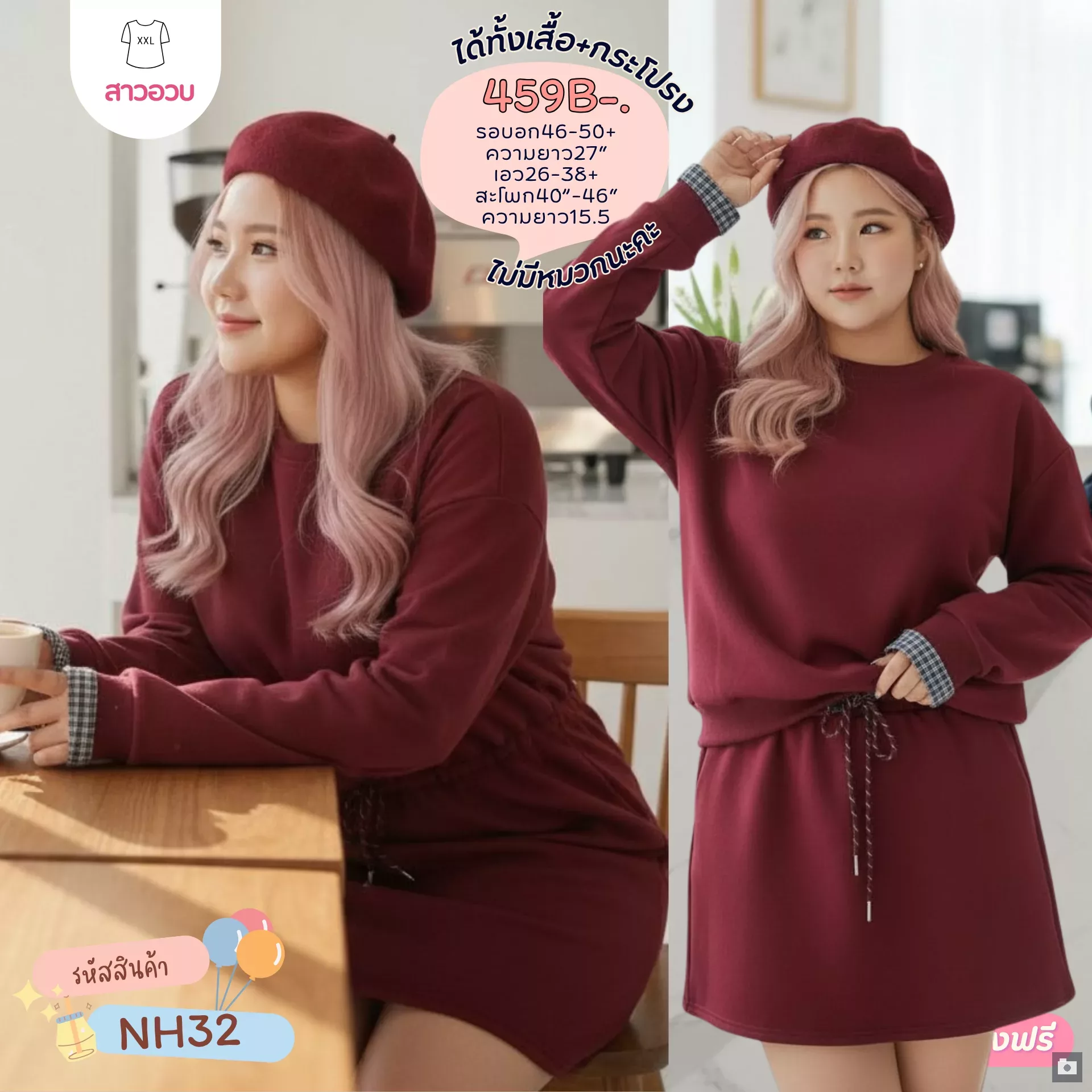 clothes realsize dress 20260329 107