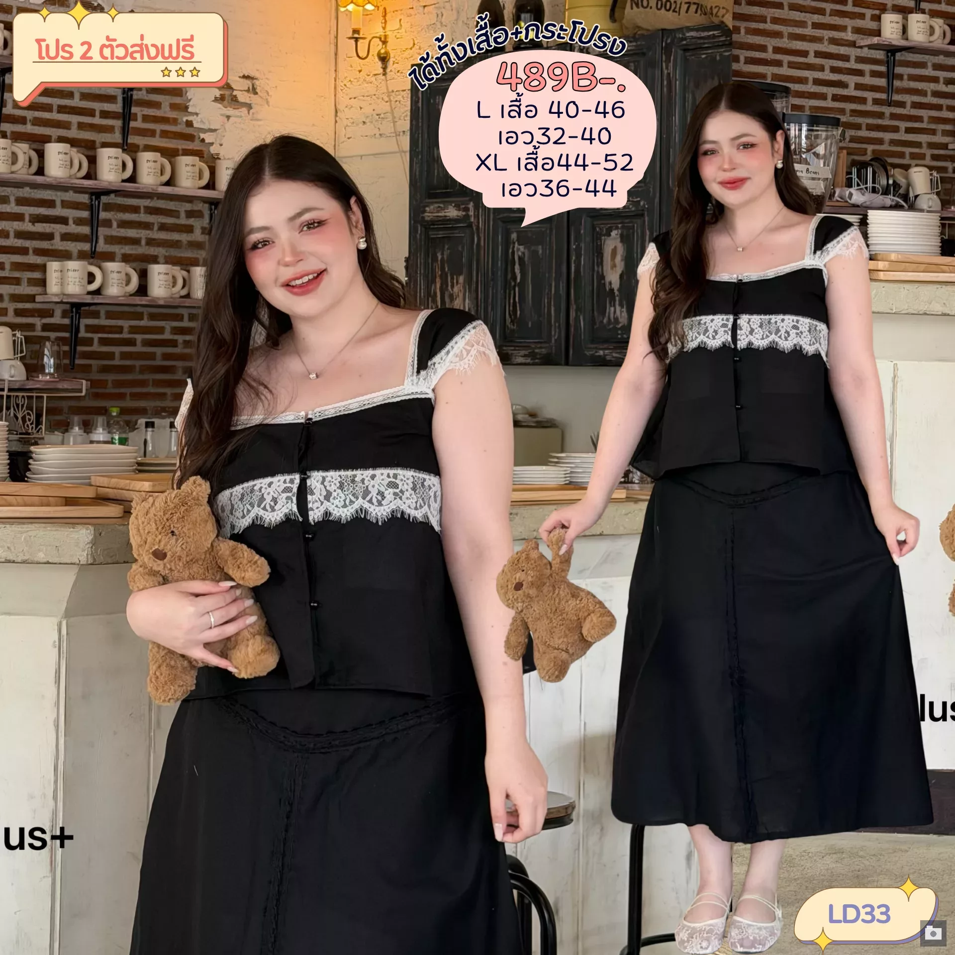 clothes realsize dress 20260329 111