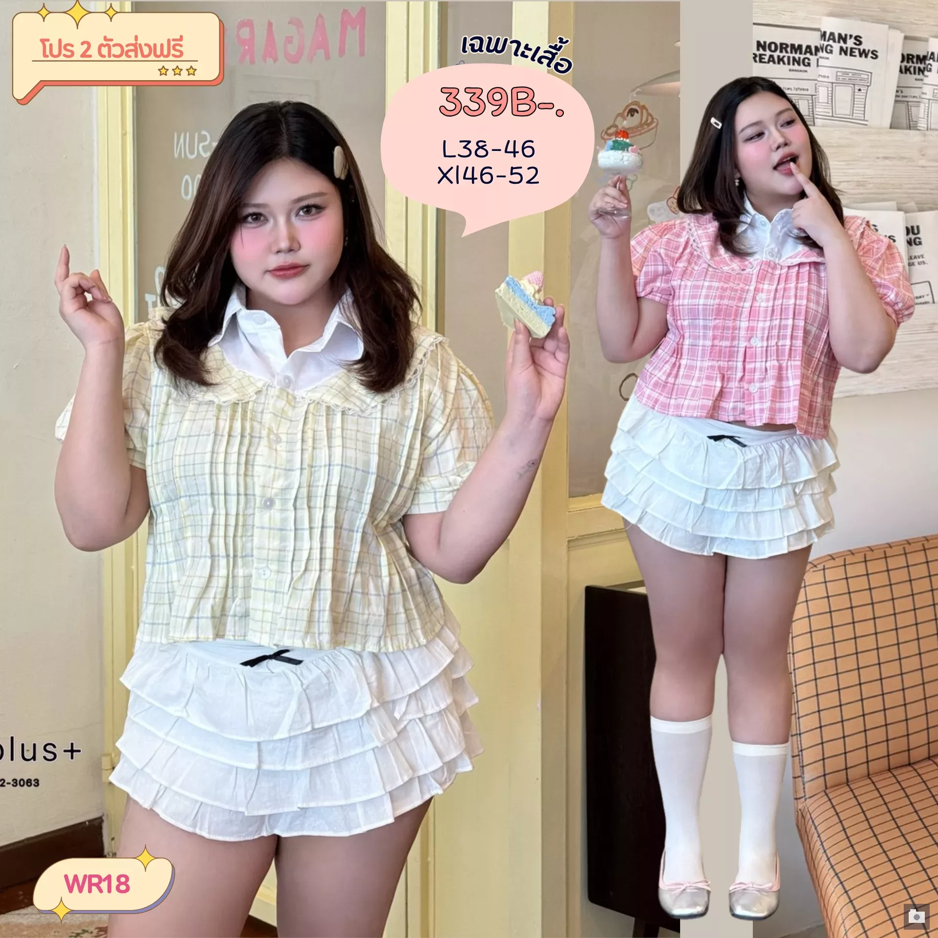 clothes realsize dress 20260329 116