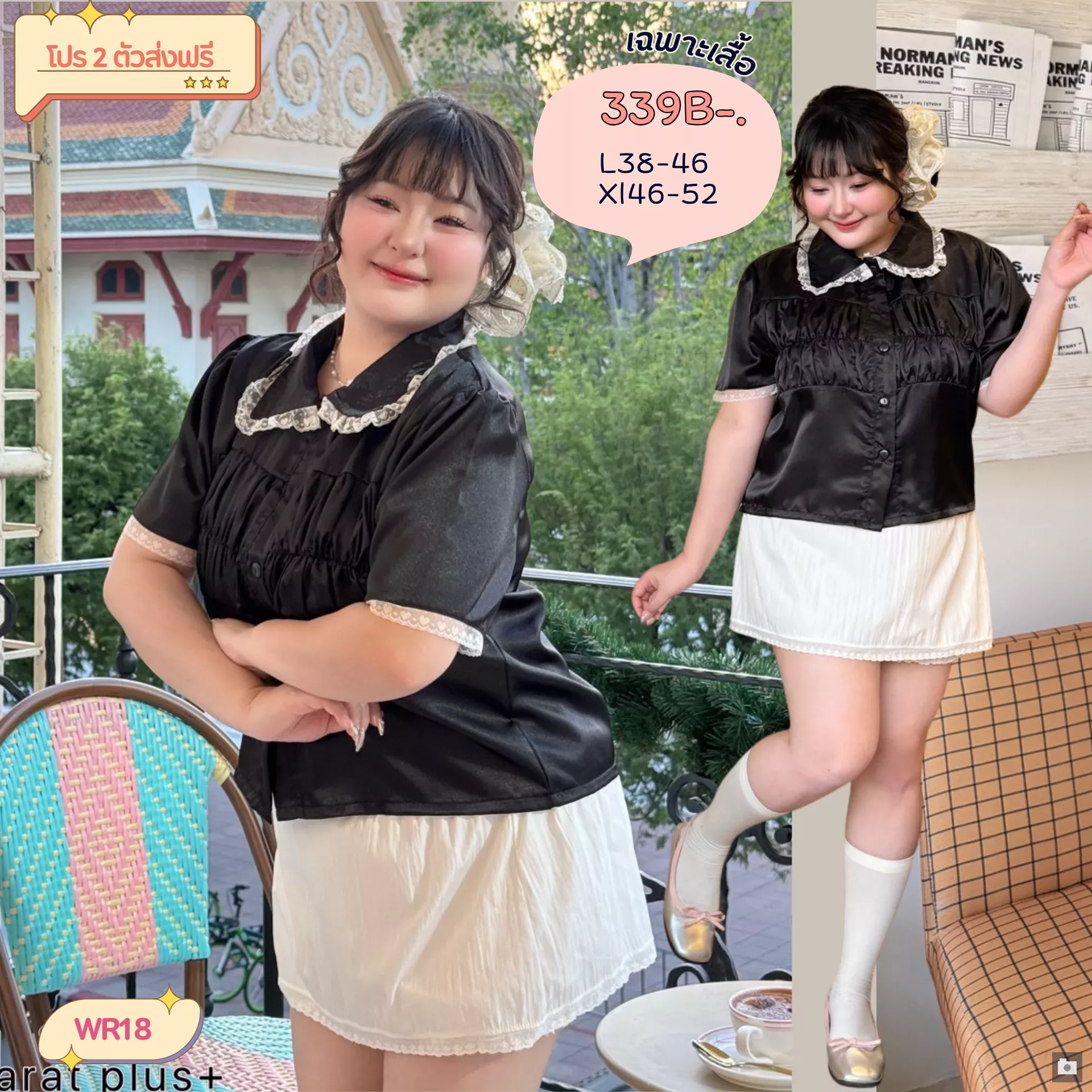 clothes realsize dress 20260329 117