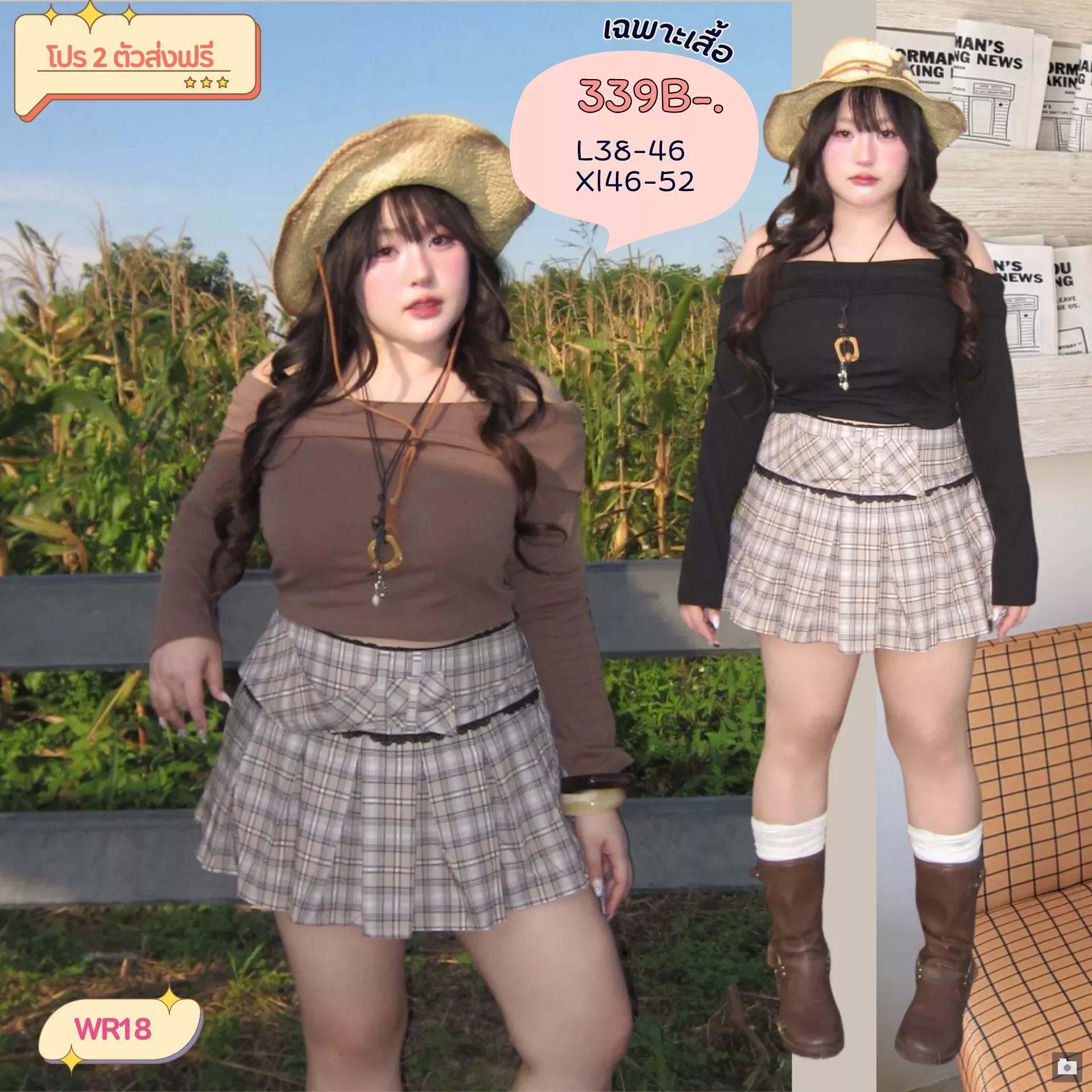 clothes realsize dress 20260329 118