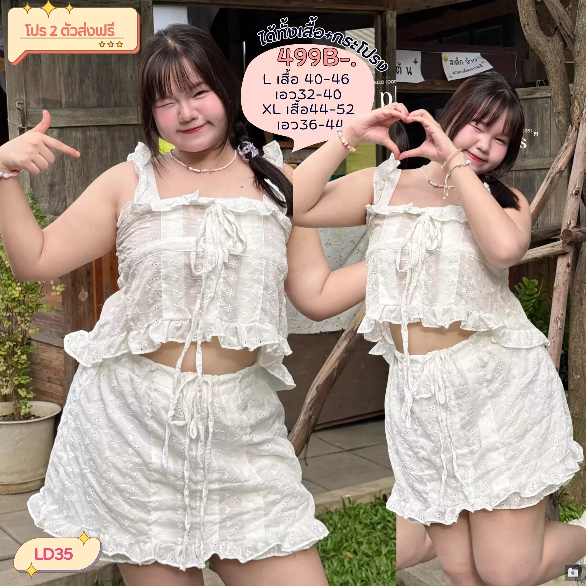 clothes realsize dress 20260329 120