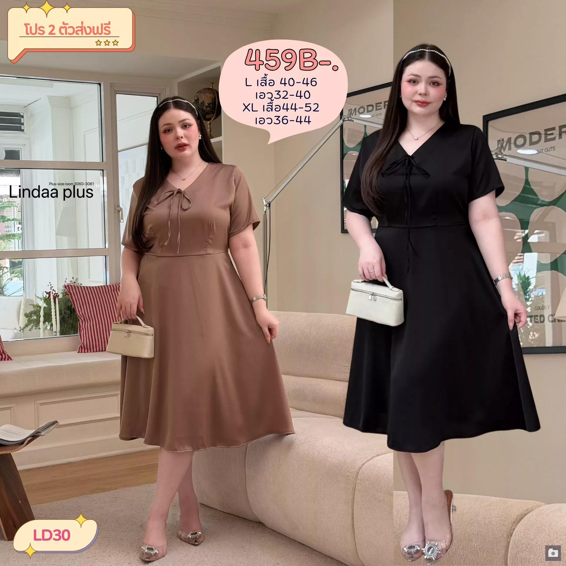 clothes realsize dress 20260329 121