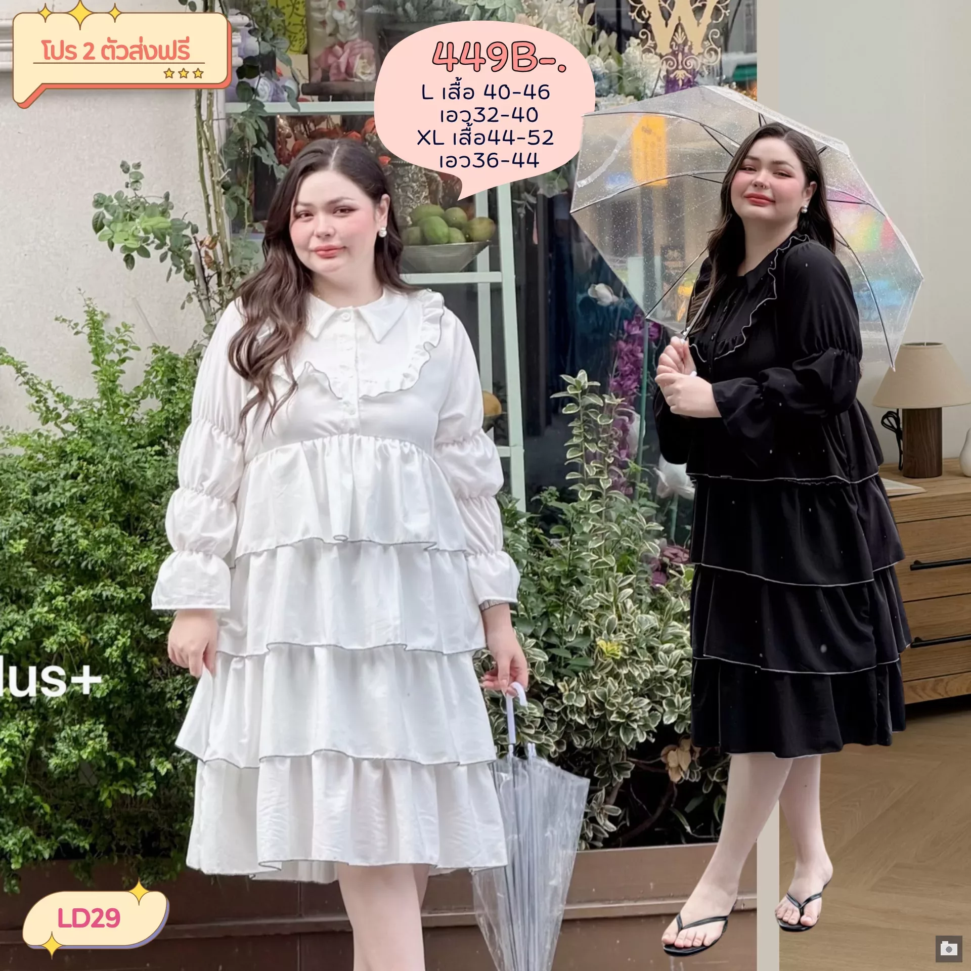 clothes realsize dress 20260329 122