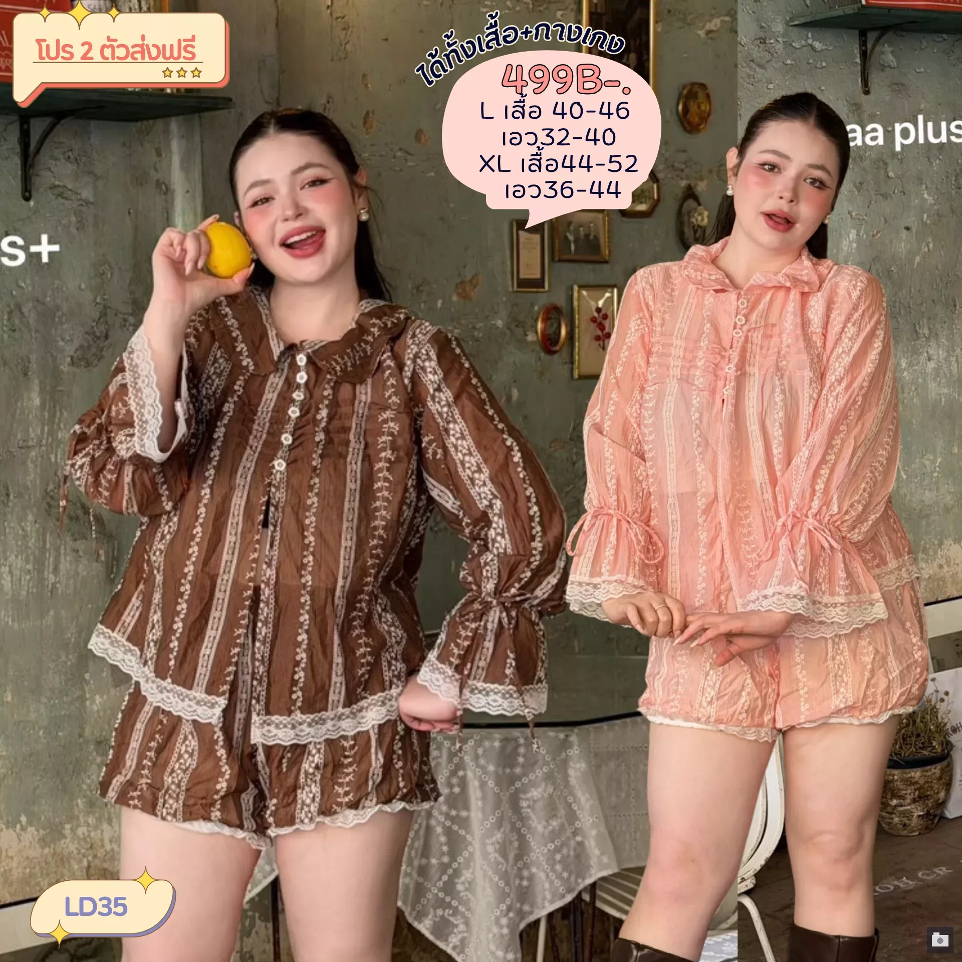 clothes realsize dress 20260329 124