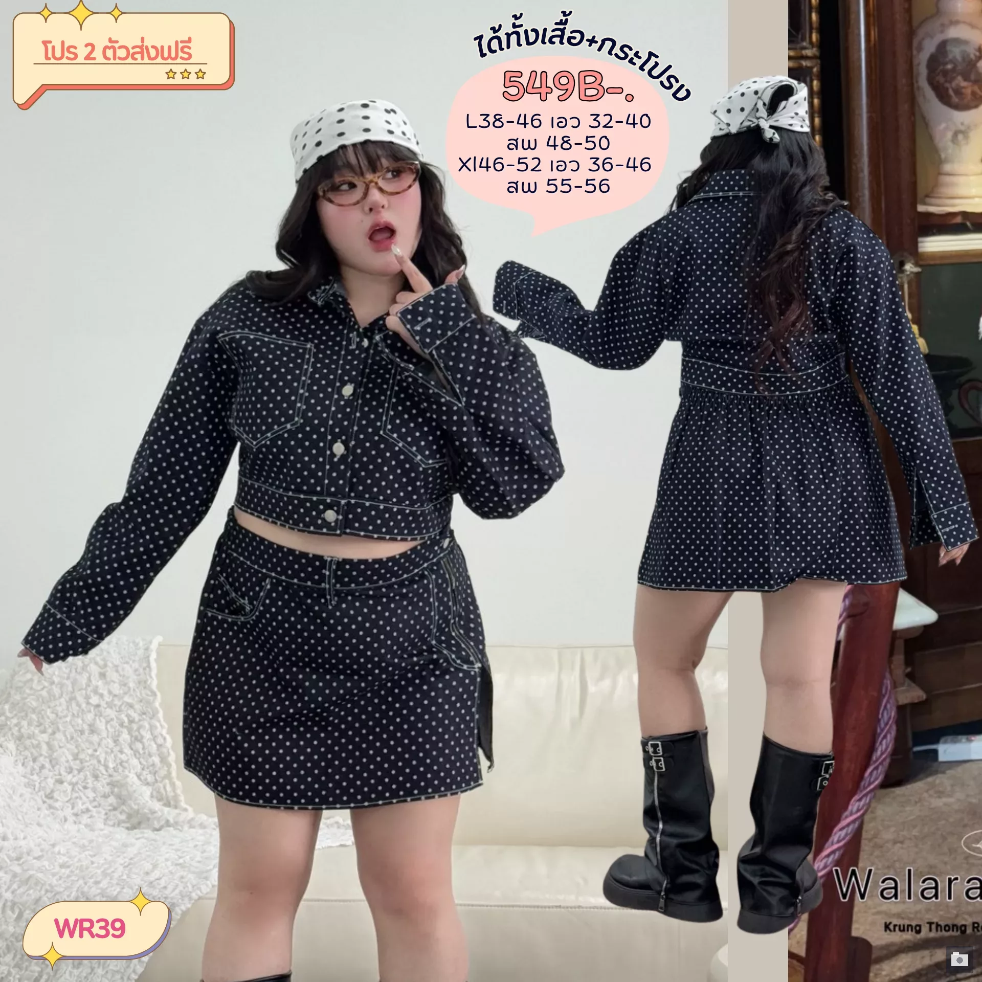 clothes realsize dress 20260329 125