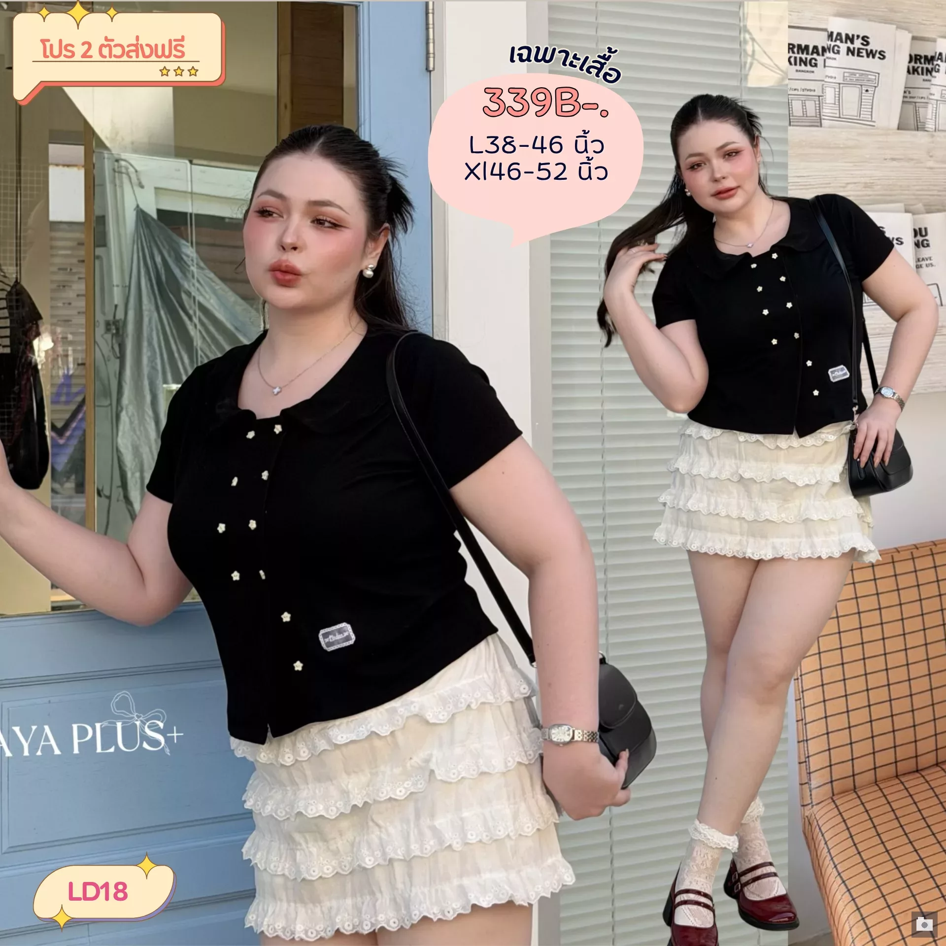 clothes realsize dress 20260329 126