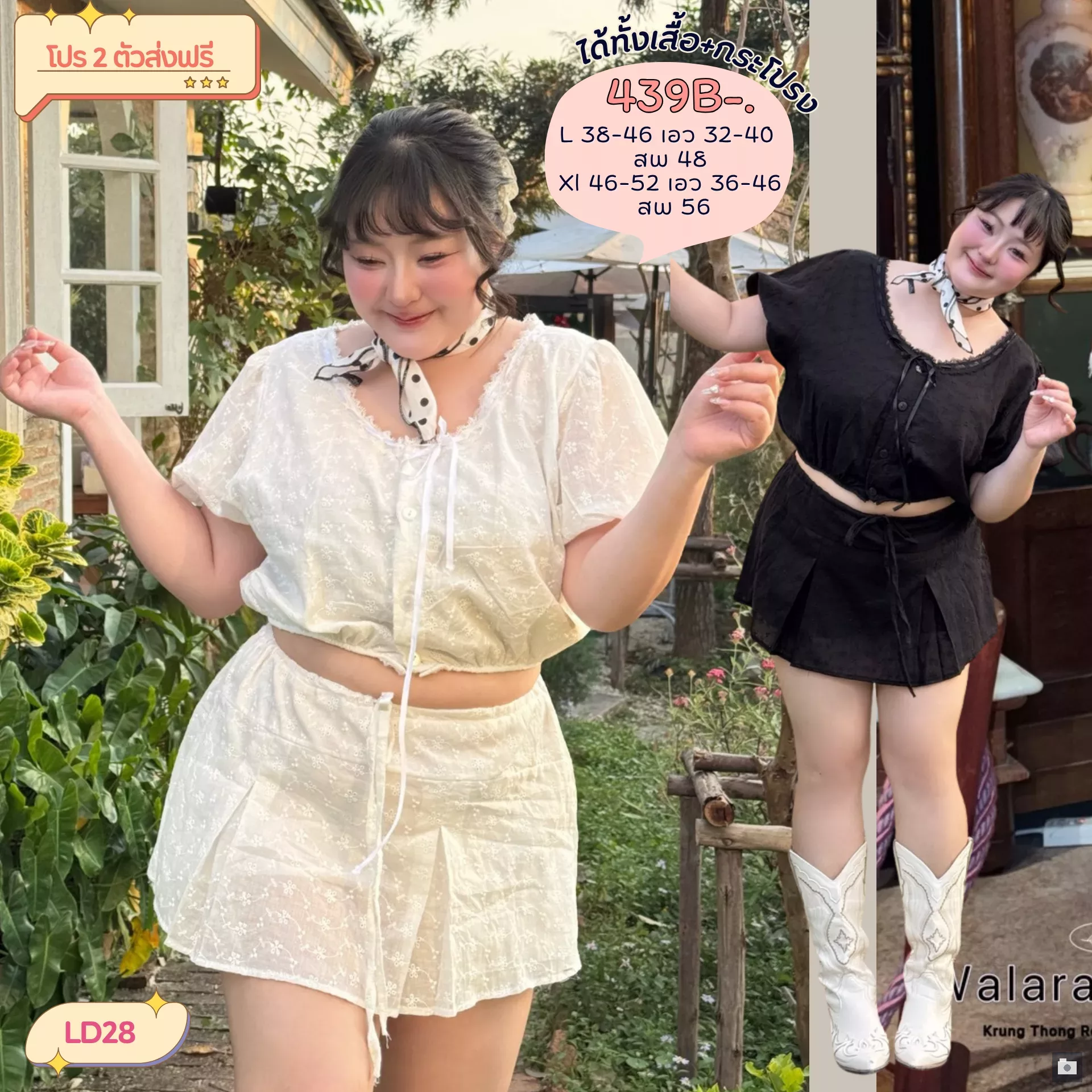 clothes realsize dress 20260329 127