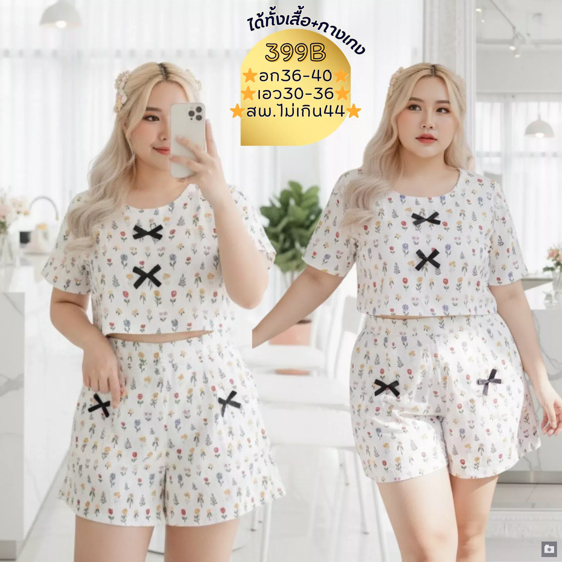 clothes realsize dress 20260329 132