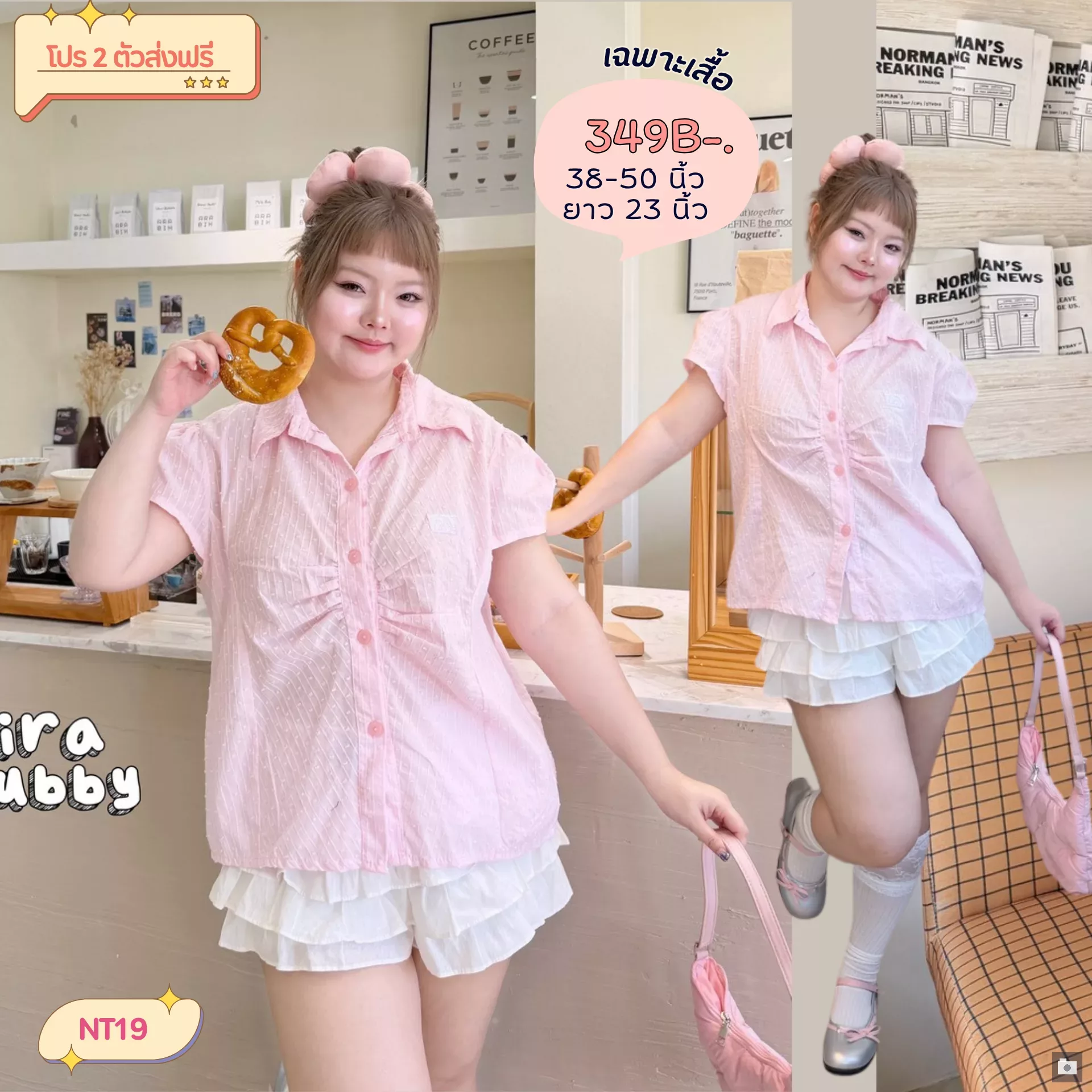 clothes realsize dress 20260329 133