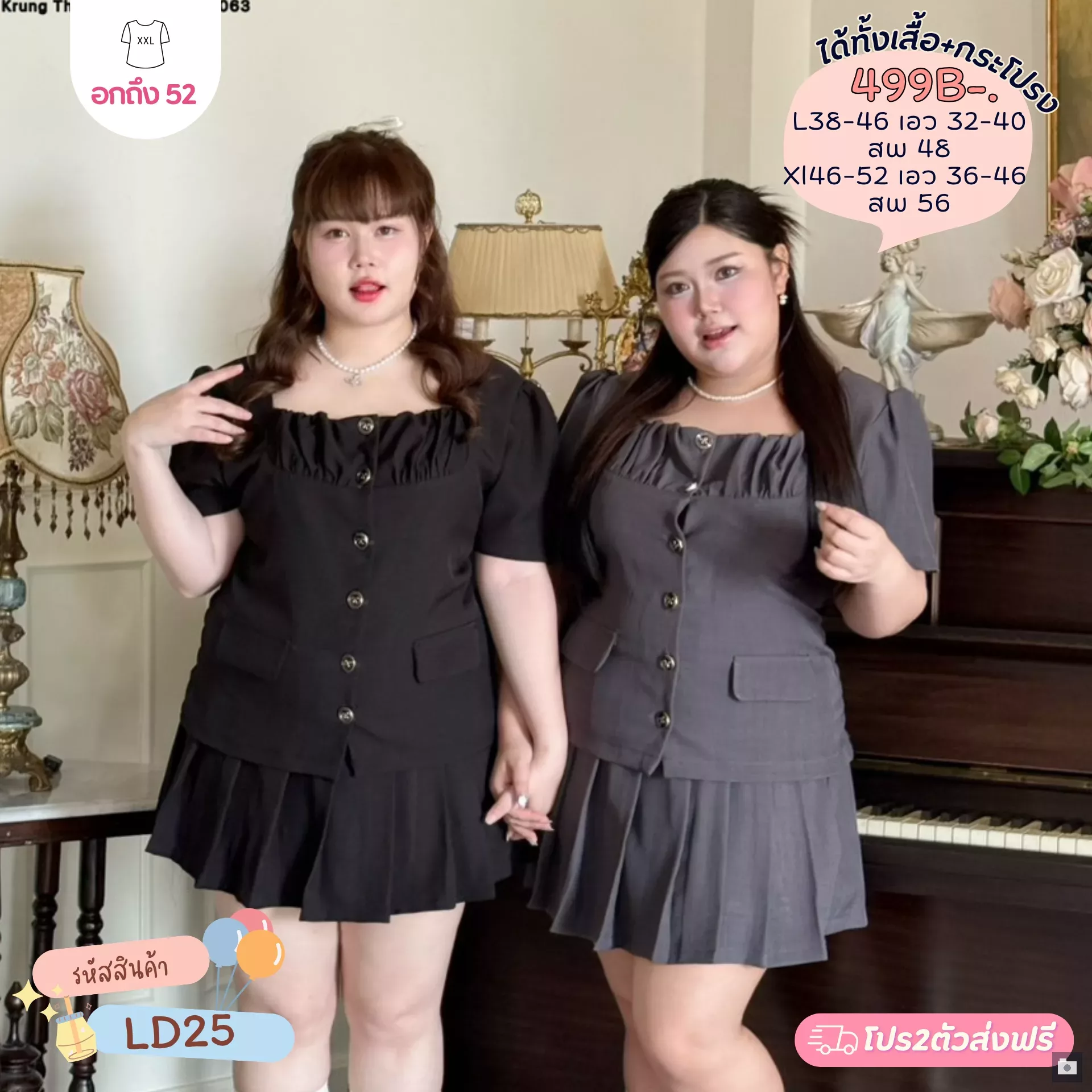 clothes realsize dress 20260329 136