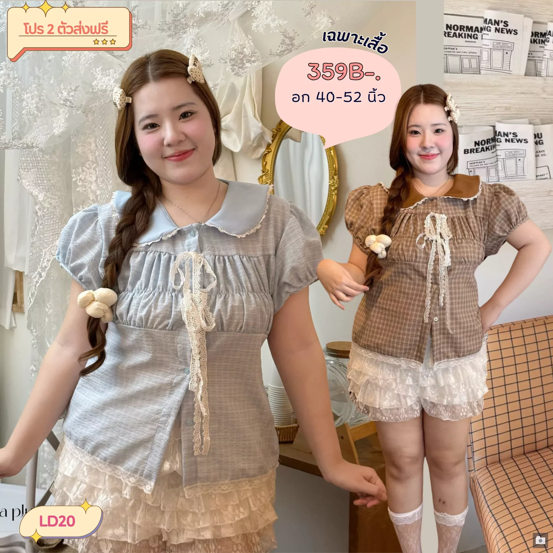 clothes realsize dress 20260329 138