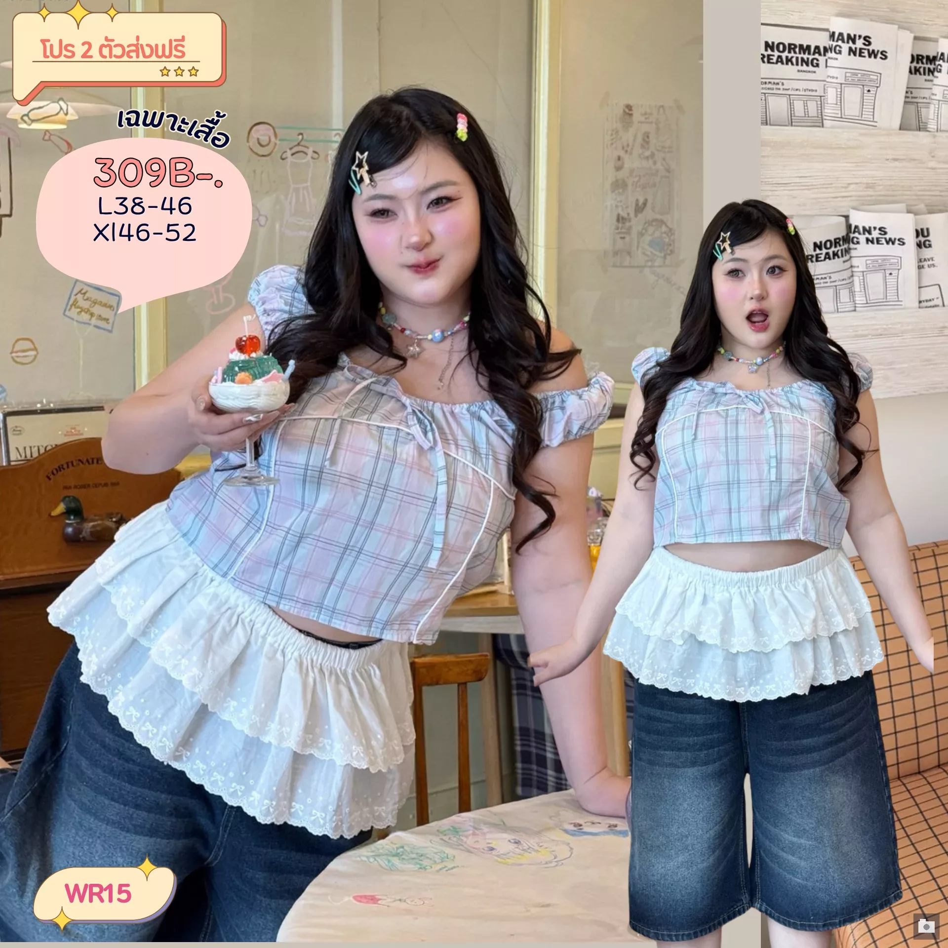 clothes realsize dress 20260329 139