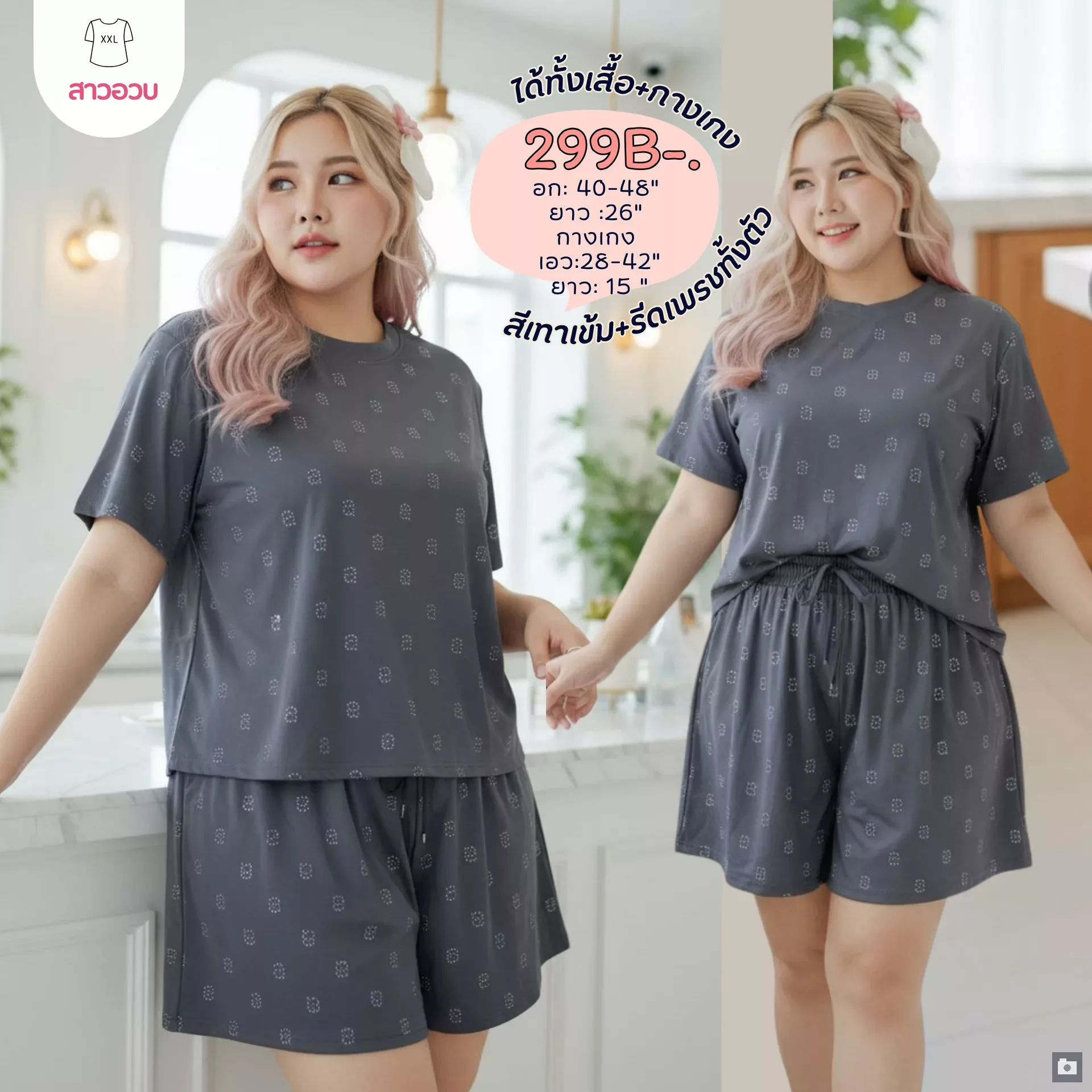 clothes realsize dress 20260329 141