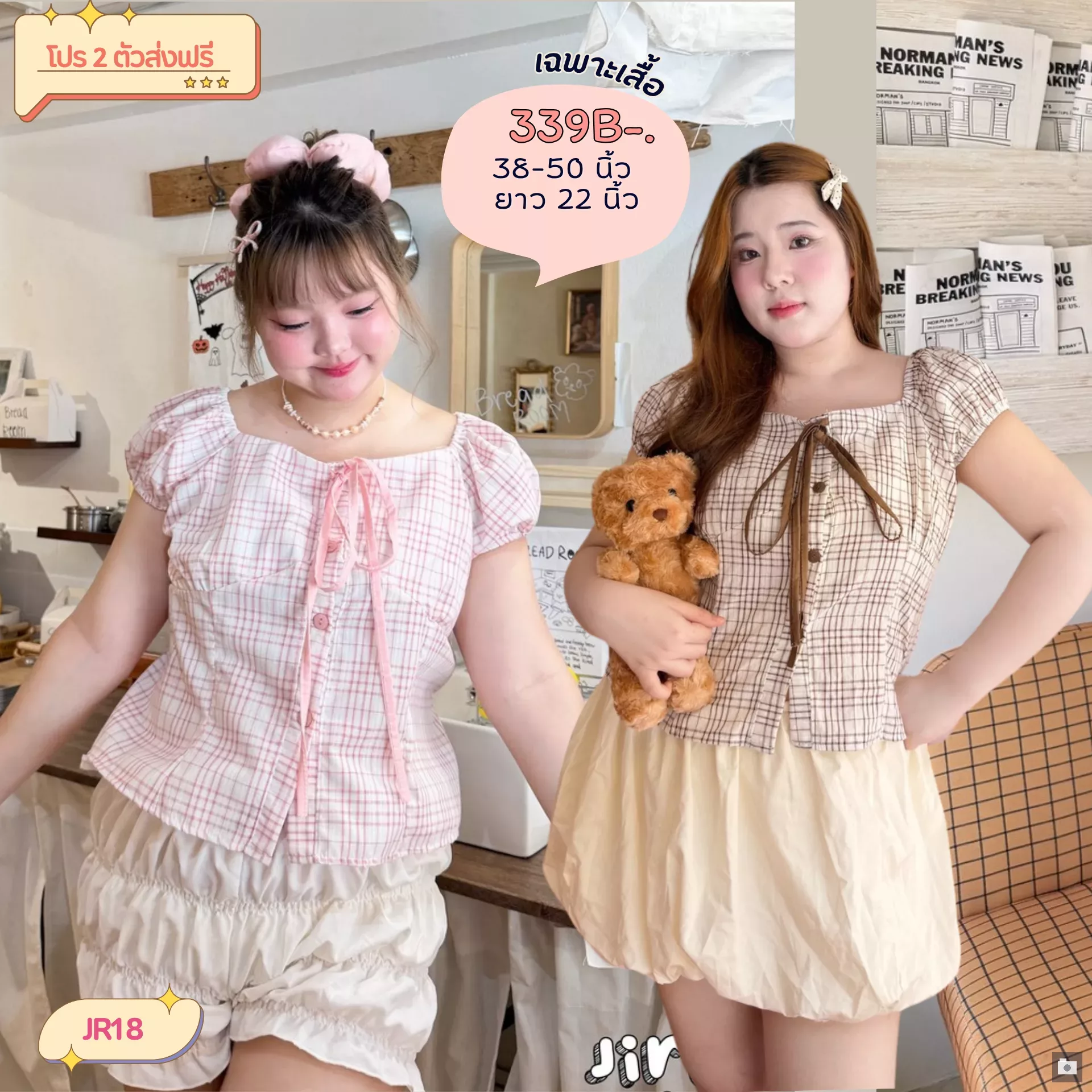 clothes realsize dress 20260329 143