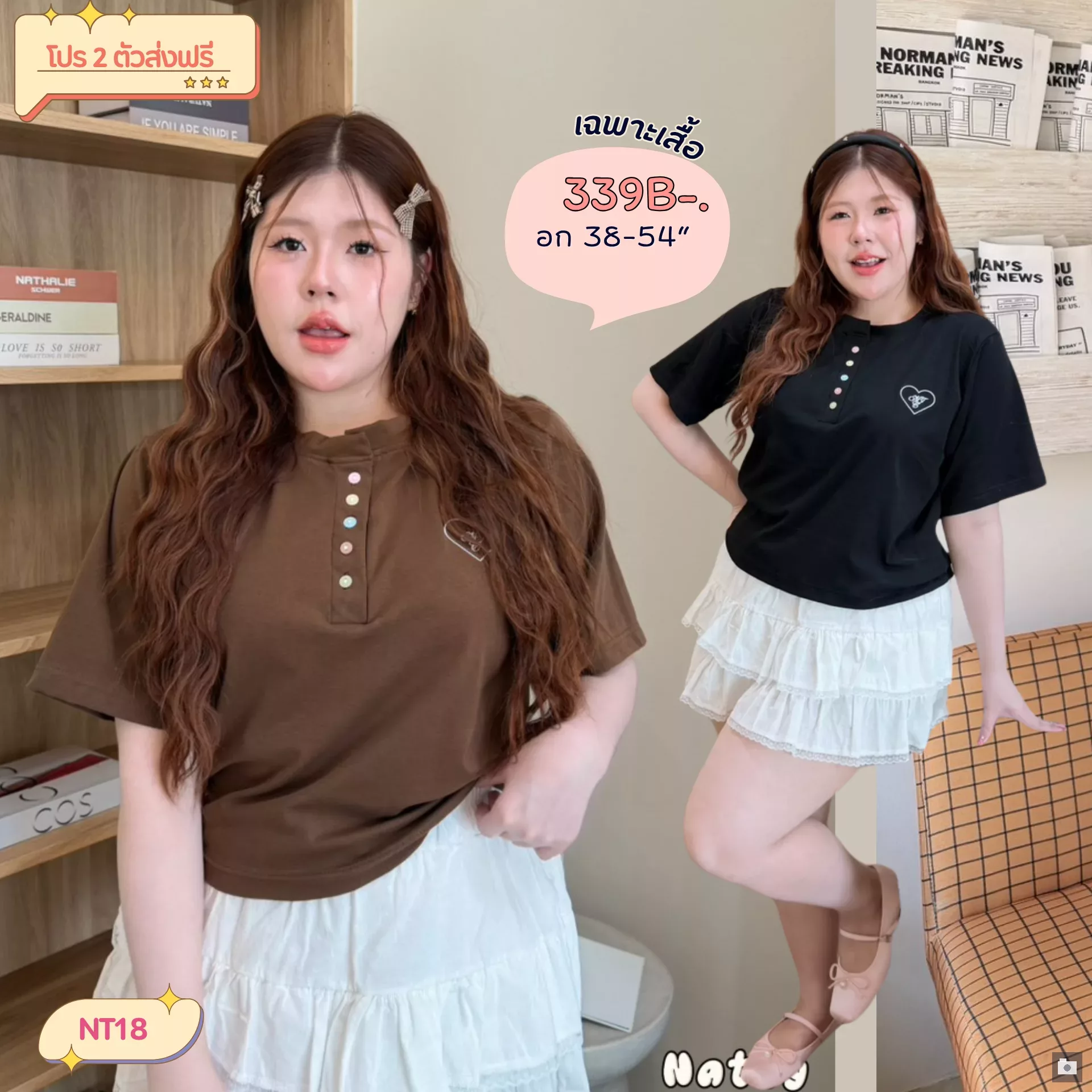 clothes realsize dress 20260329 146