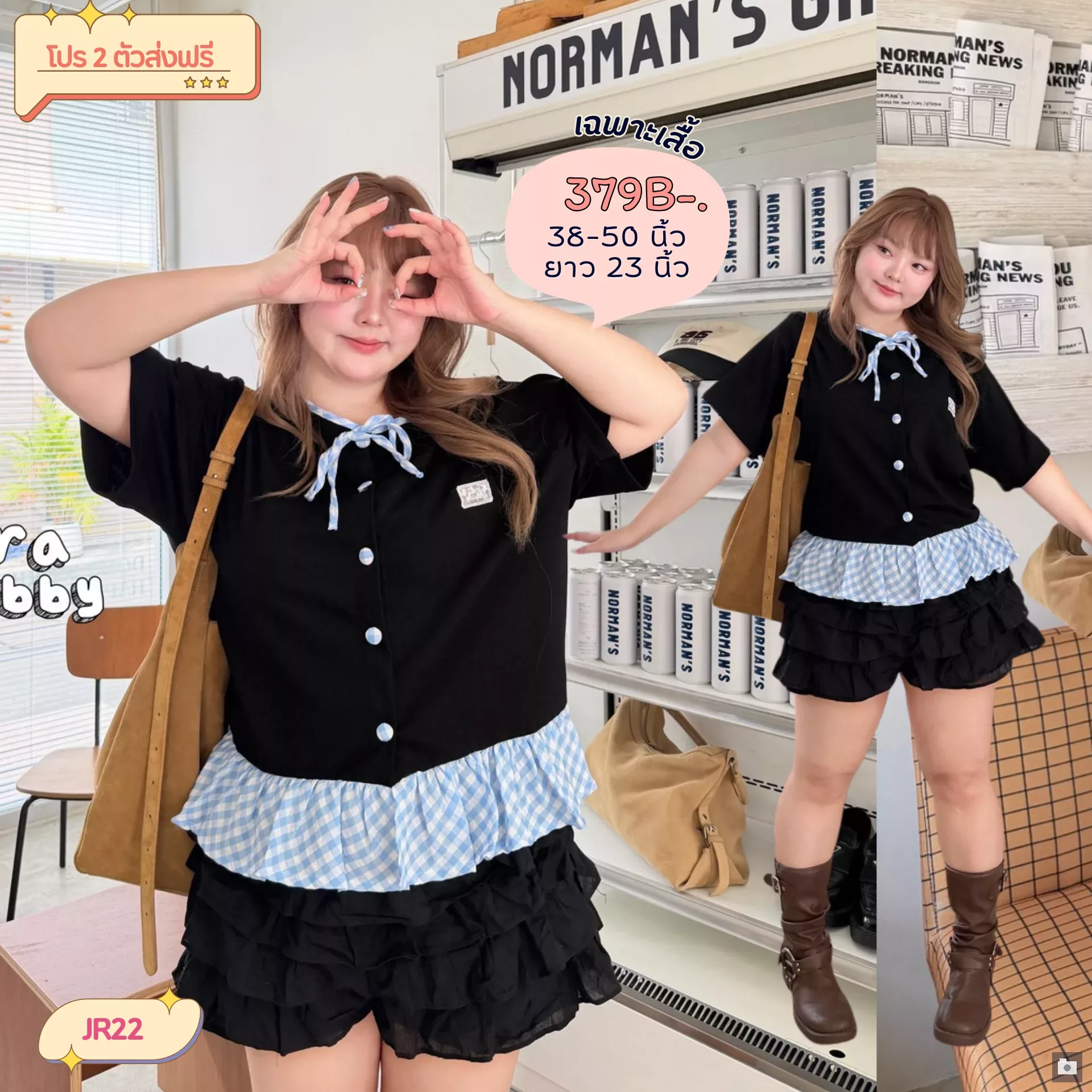 clothes realsize dress 20260329 147