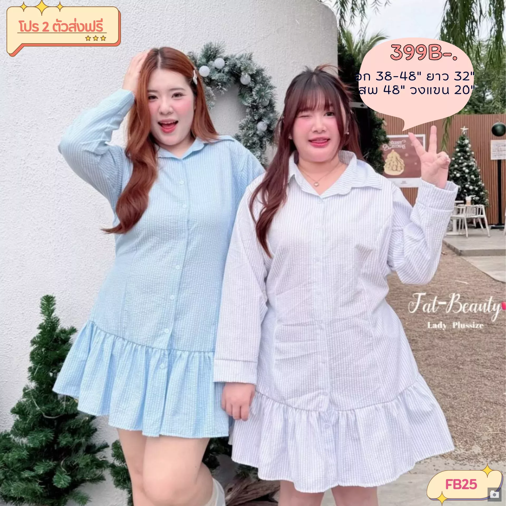 clothes realsize dress 20260329 148