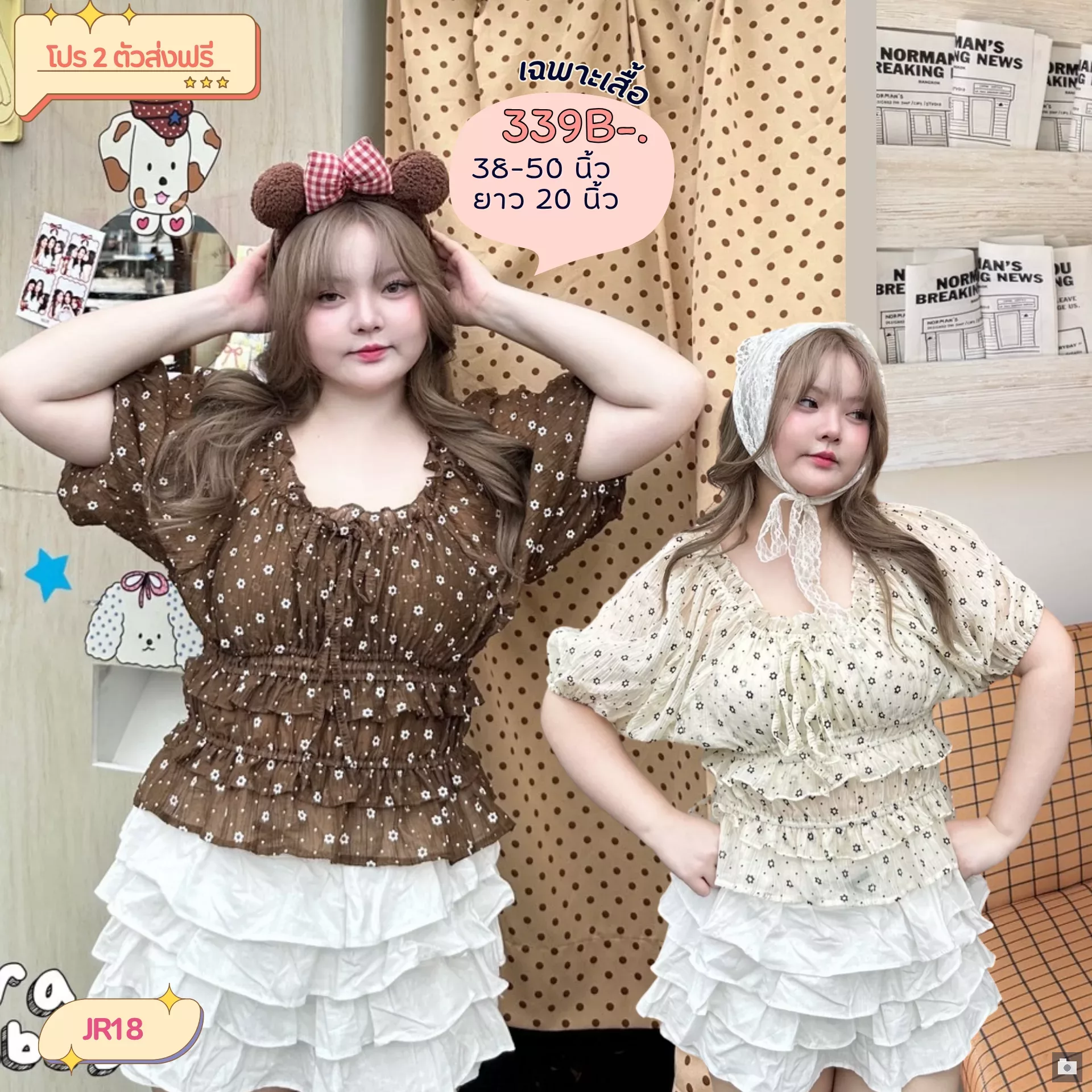 clothes realsize dress 20260329 150