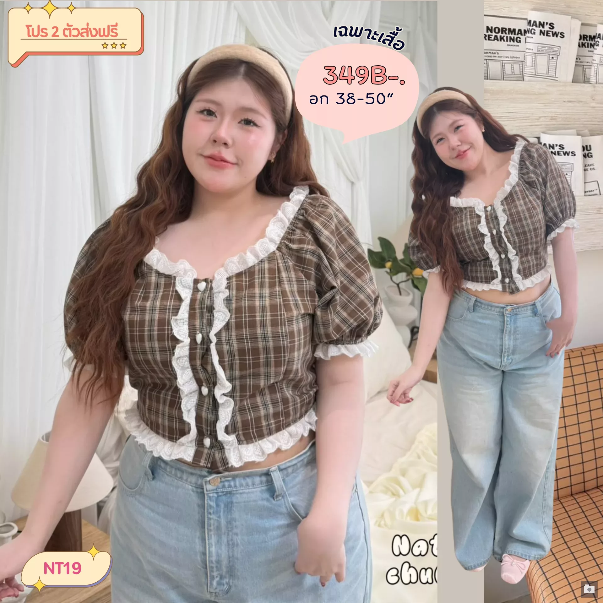 clothes realsize dress 20260329 151