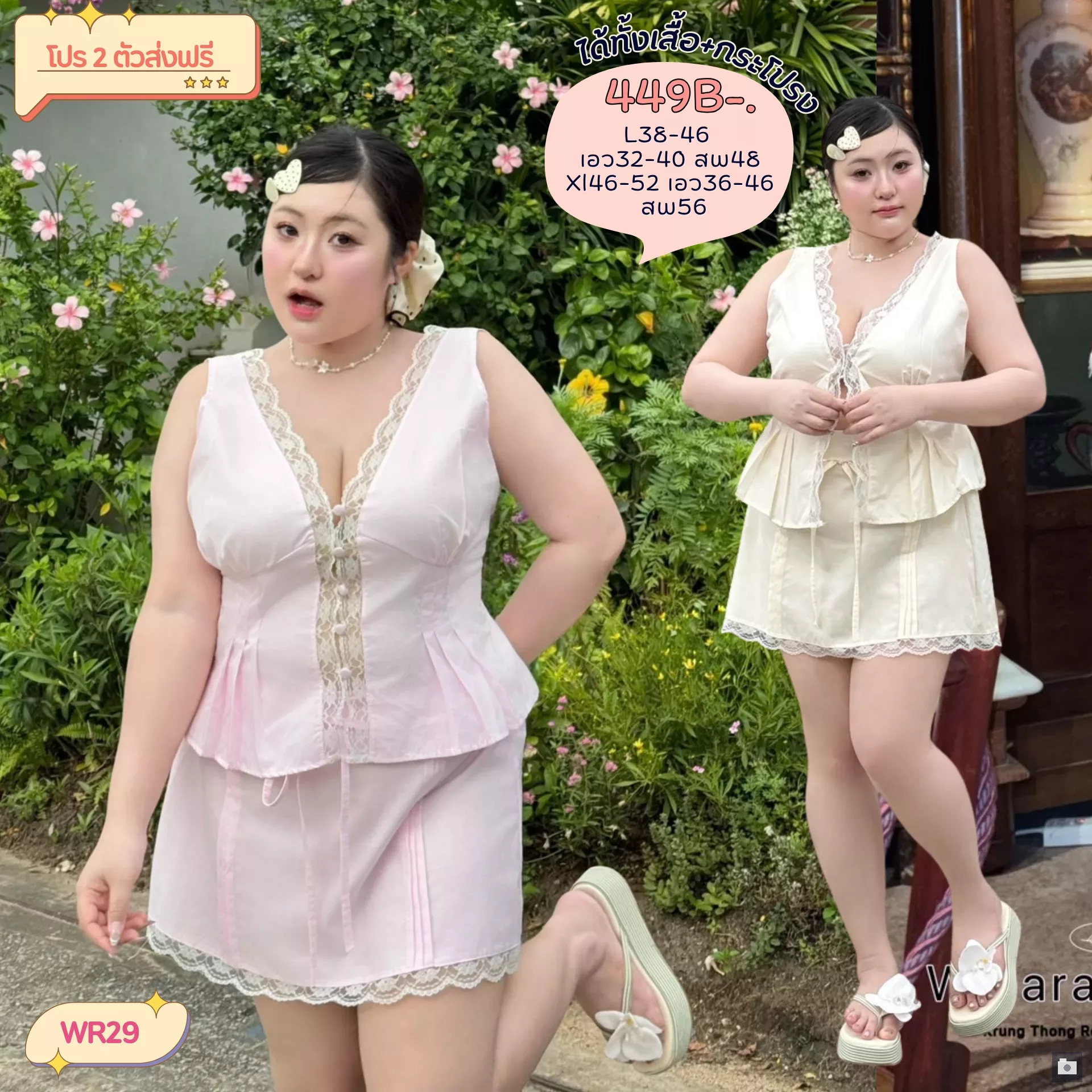 clothes realsize dress 20260329 154