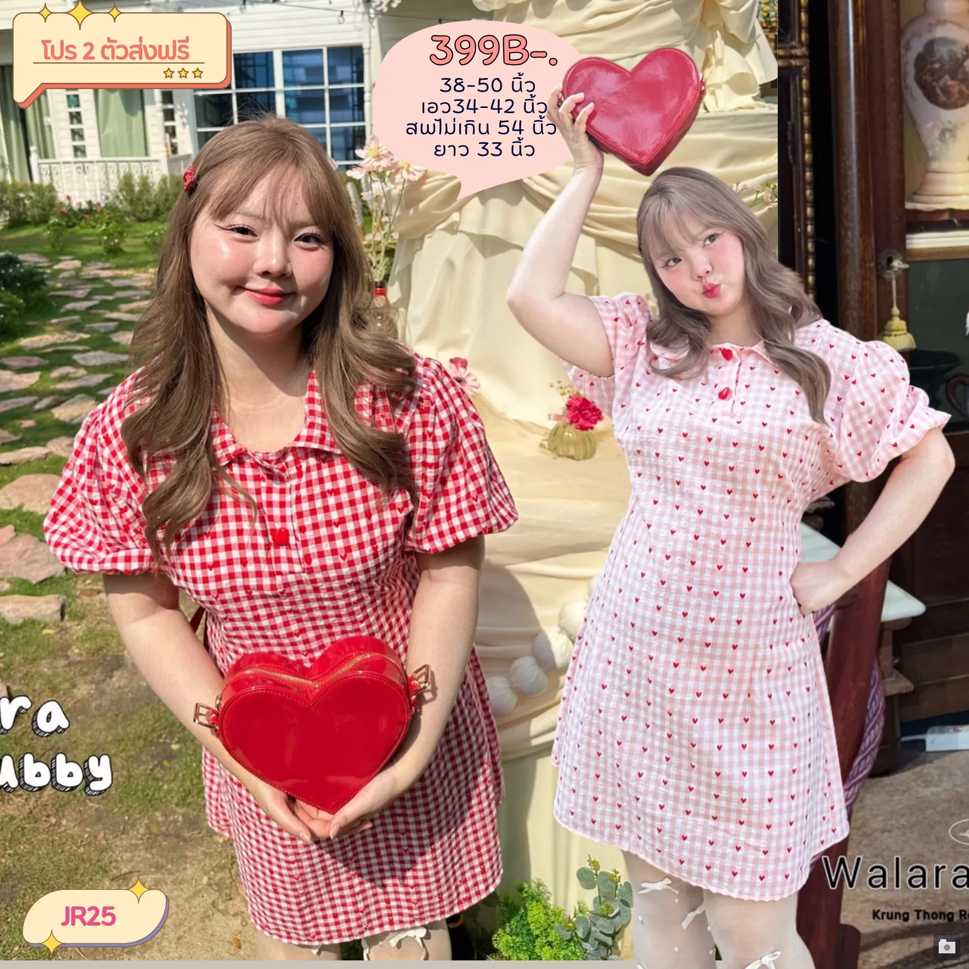 clothes realsize dress 20260329 158