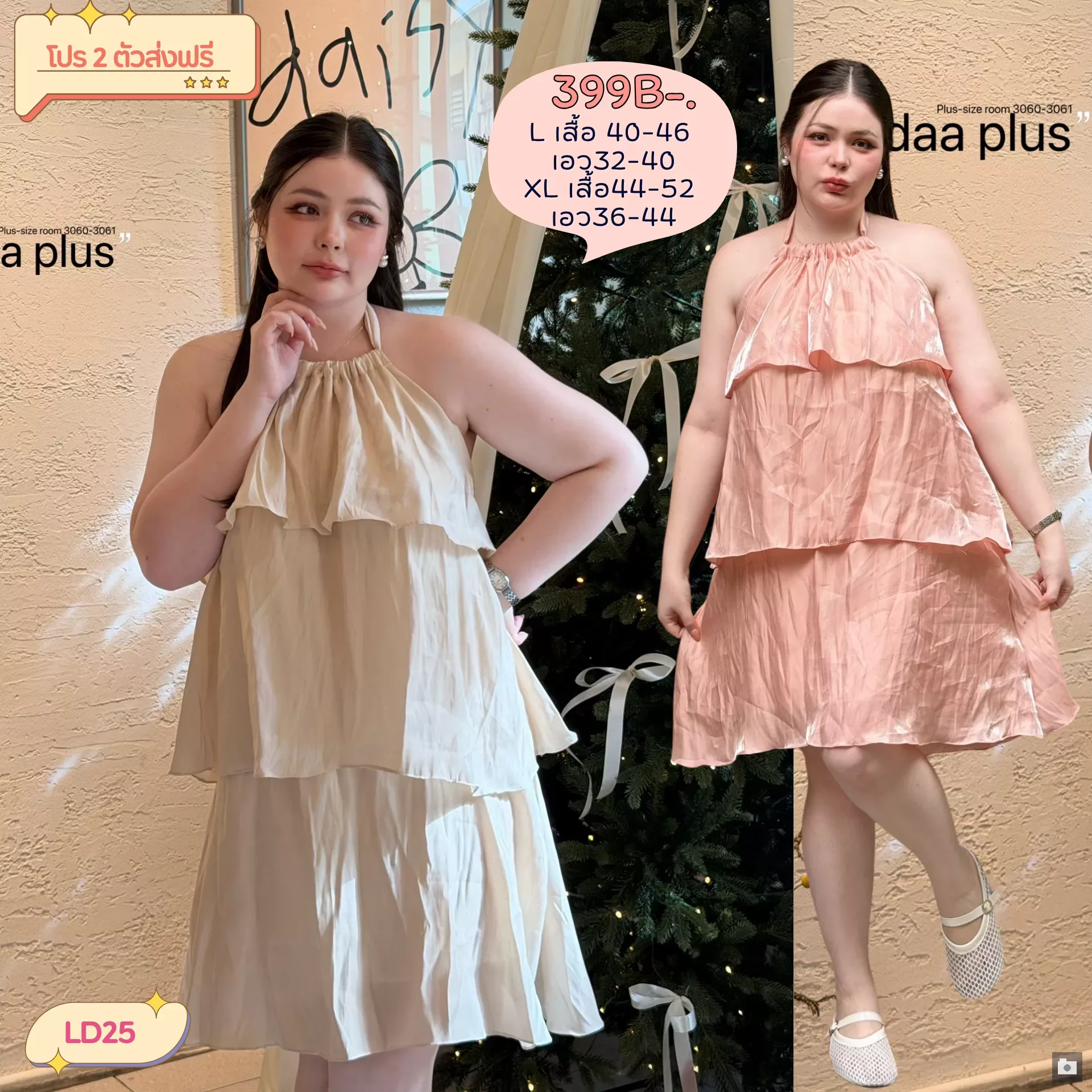 clothes realsize dress 20260329 161