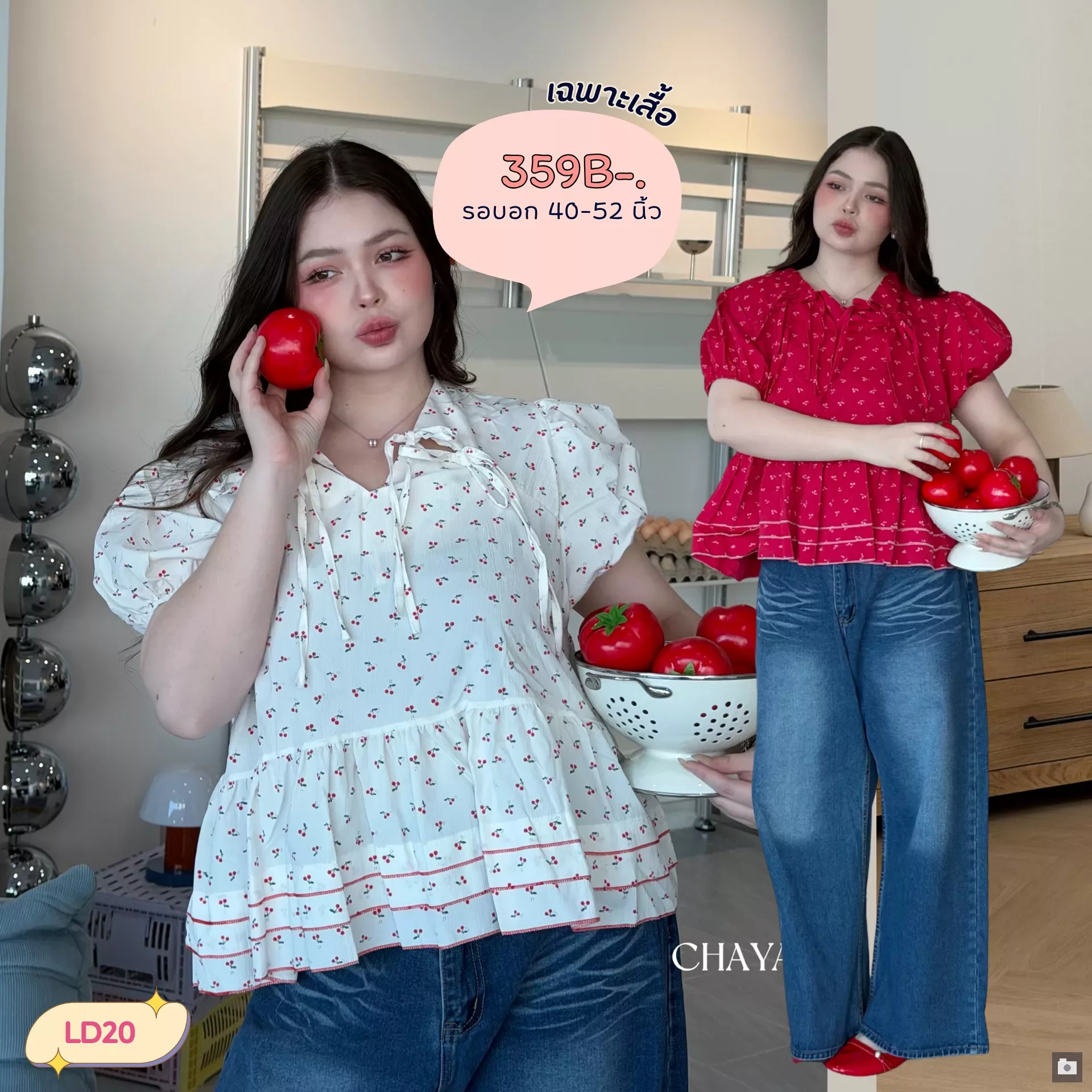 clothes realsize dress 20260329 165