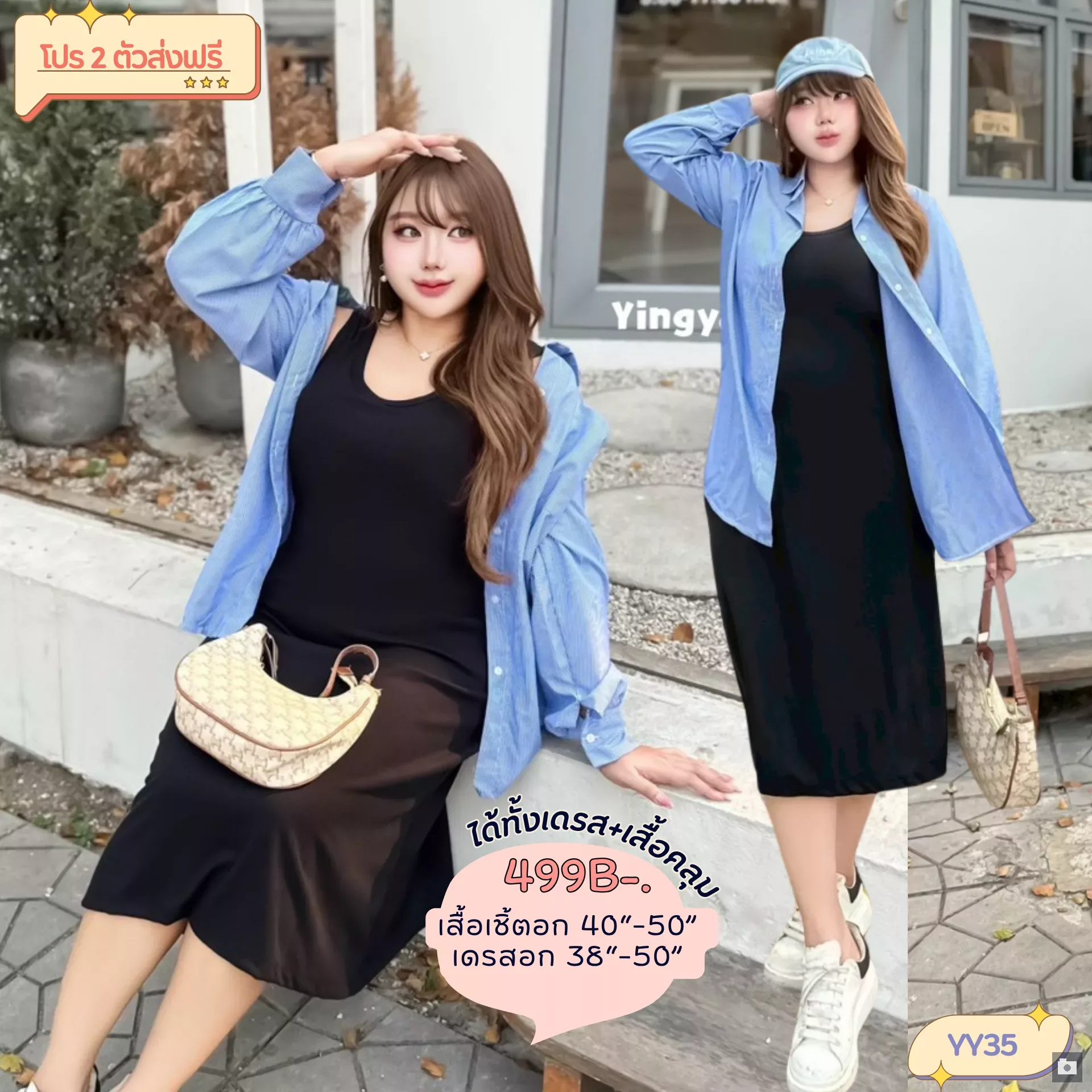 clothes realsize dress 20260329 167