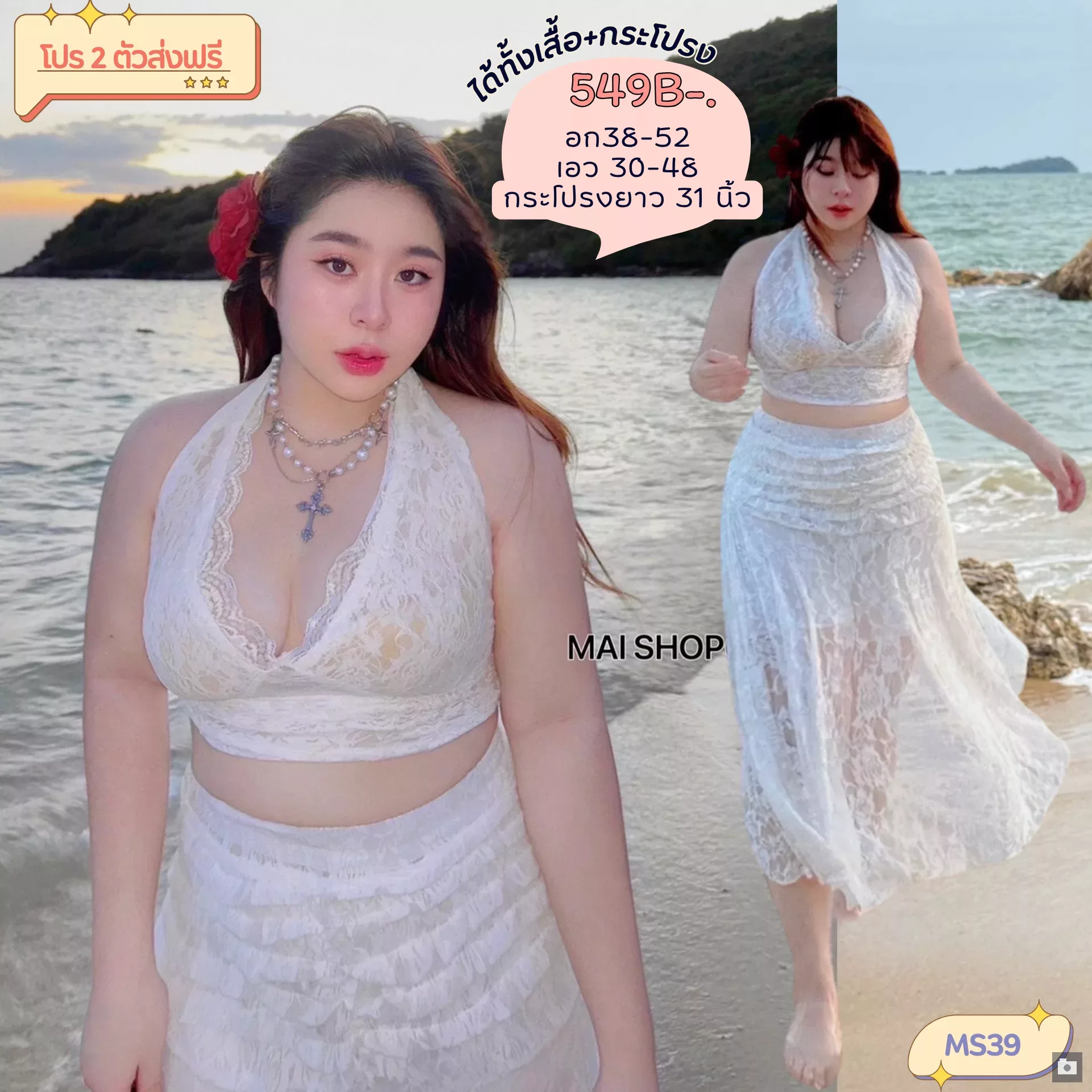 clothes realsize dress 20260329 168