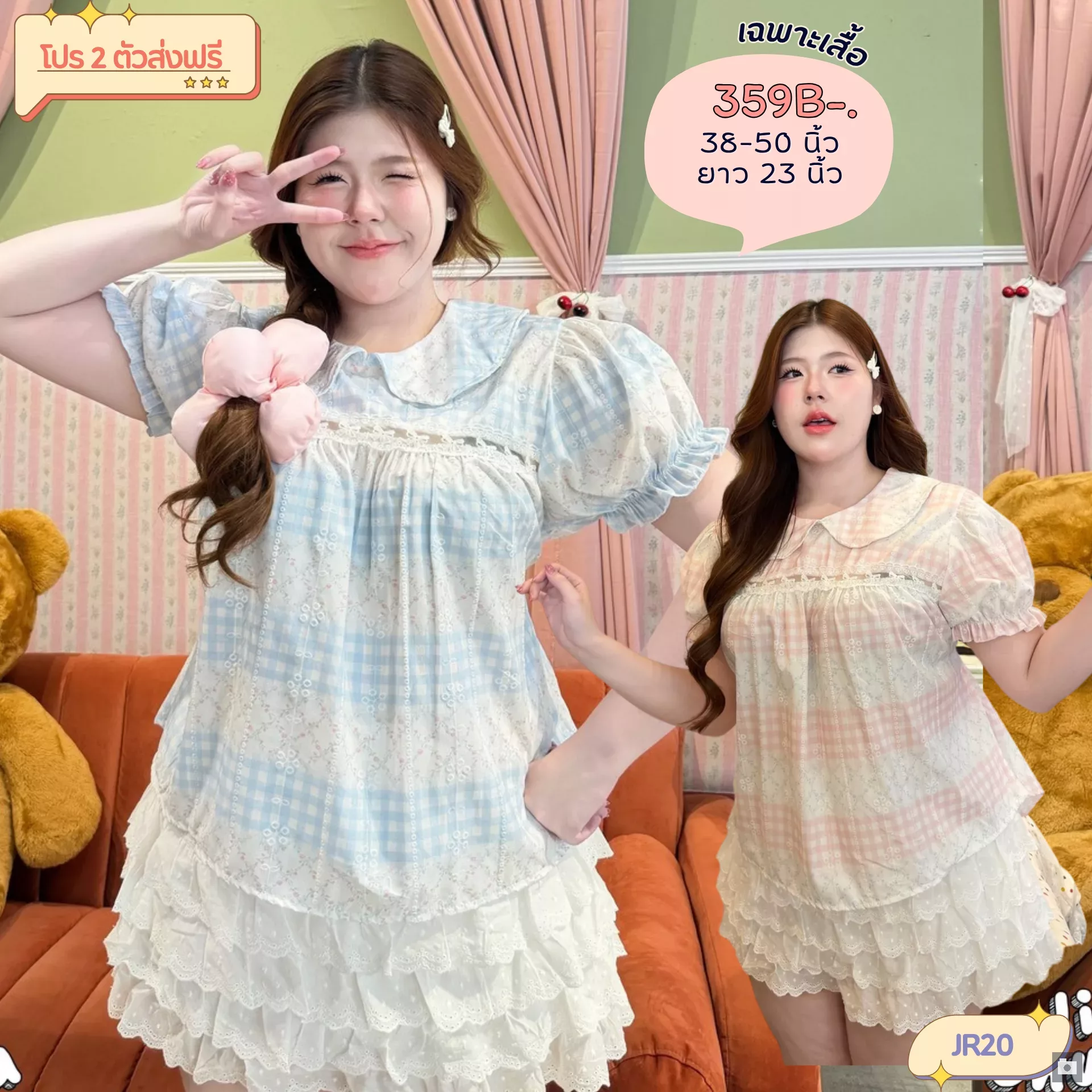 clothes realsize dress 20260329 169